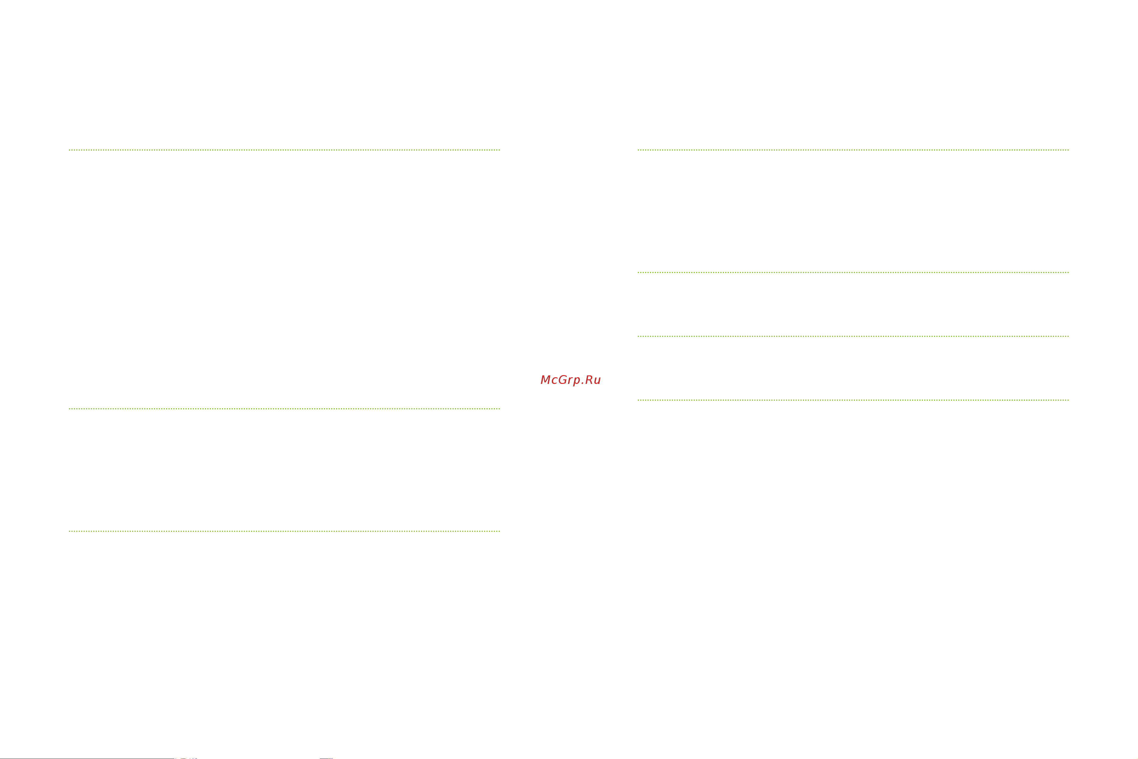 GlobalTOOLS GT WB 733x1945 мм, (компл. mini), 46 кг GT-004-105-0001 Буклет  GlobalTOOLS онлайн [3/21] 823402