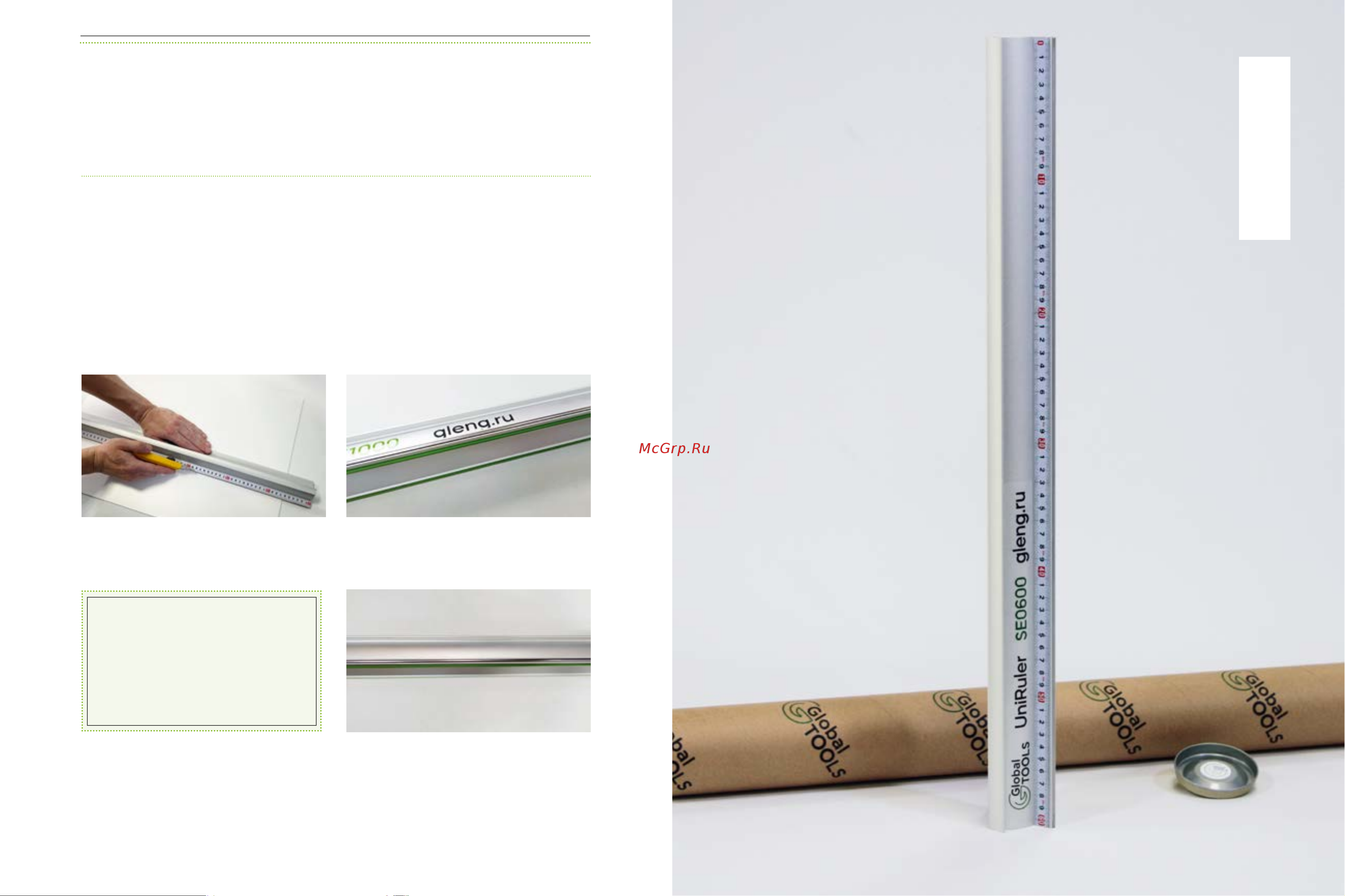 GlobalTOOLS GT WB 733x1945 мм, (компл. mini), 46 кг GT-004-105-0001 Буклет  GlobalTOOLS онлайн [9/21] 823402