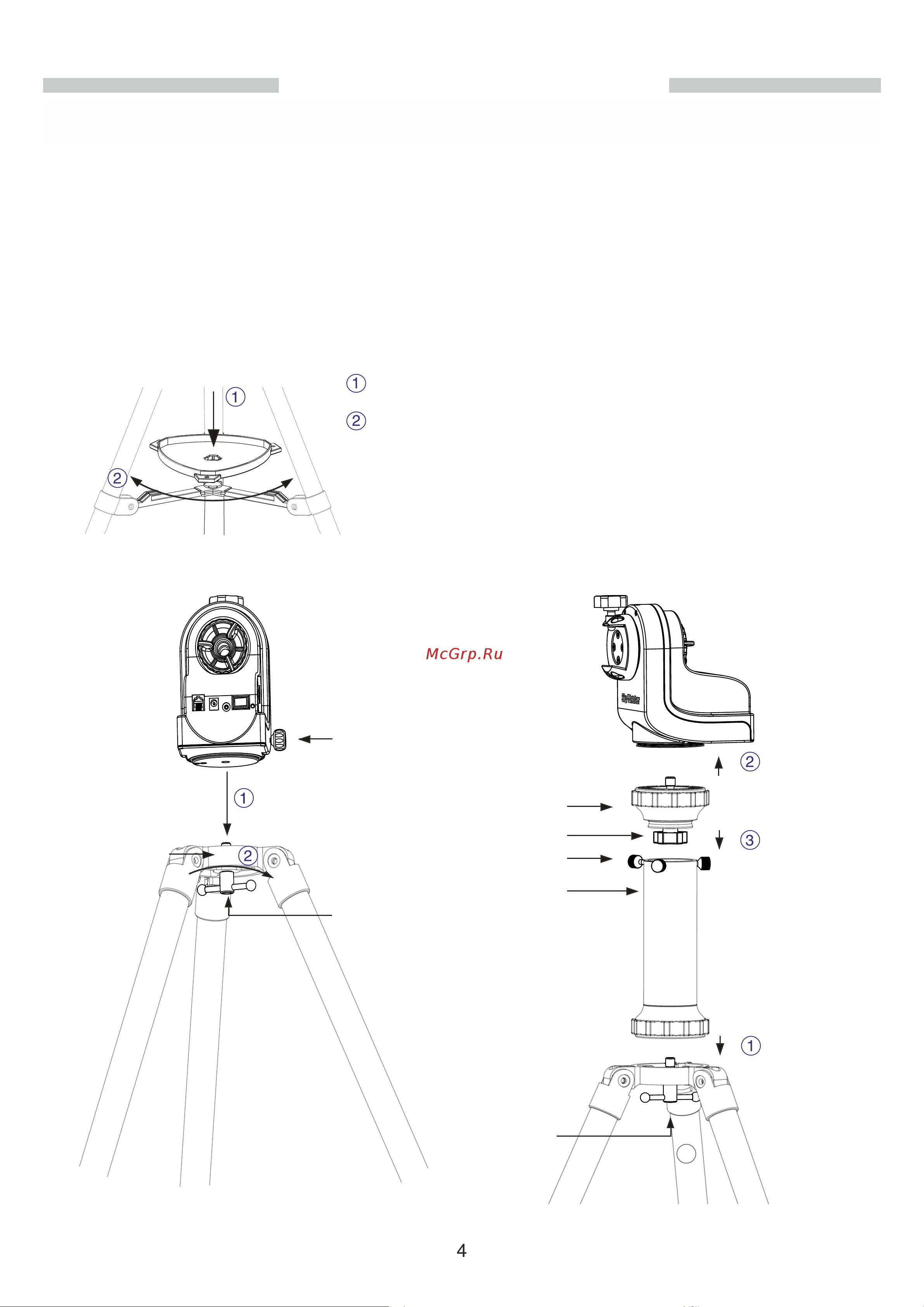 Sky-Watcher AZ-GTi на треноге Star Adventurer 70500 Инструкция к Sky-Watcher AZ-GTi онлайн [4/12] 823413