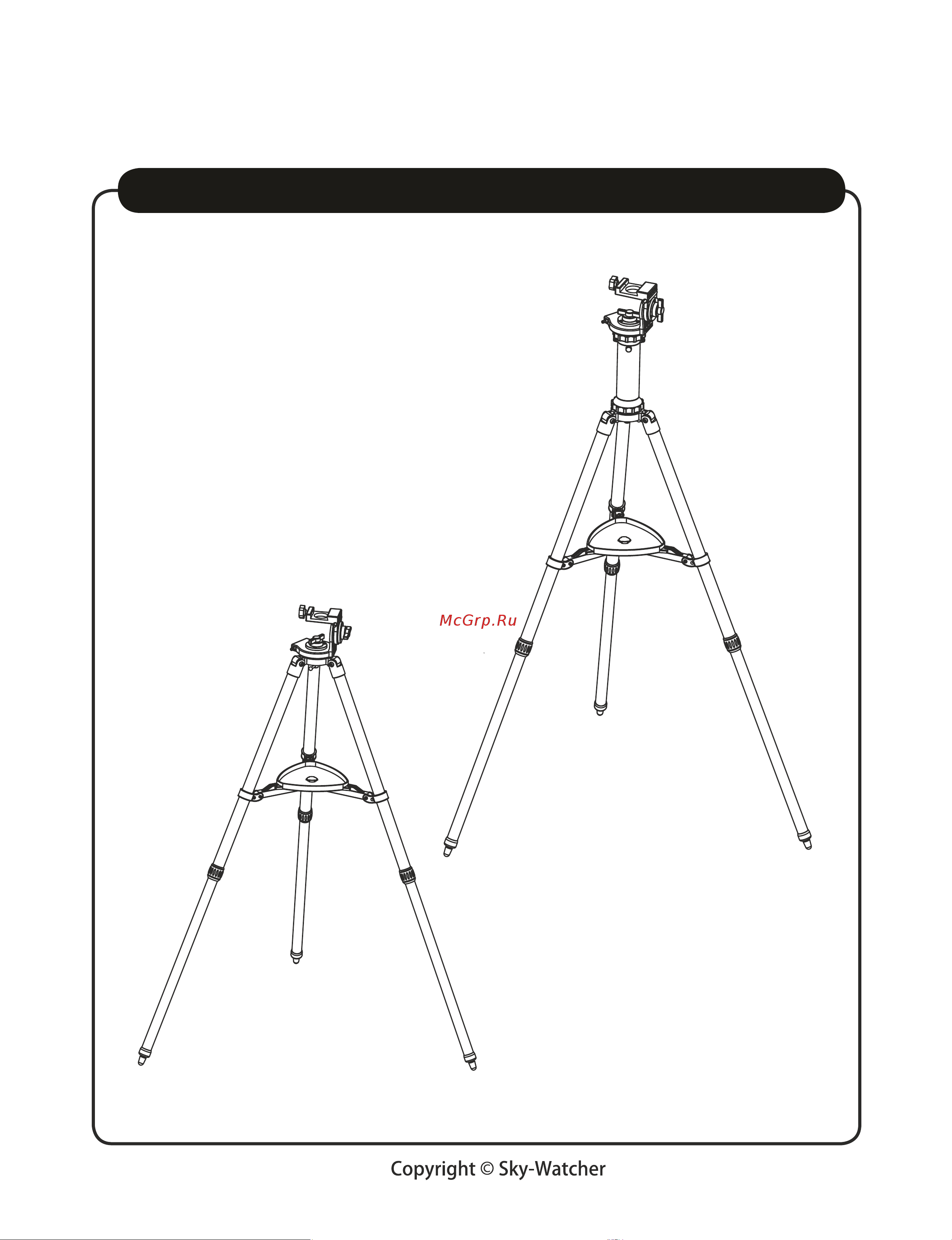 Sky-Watcher AZ PRONTO на треноге Star Adventurer 70499 Инструкция к Sky-Watcher AZ PRONTO онлайн