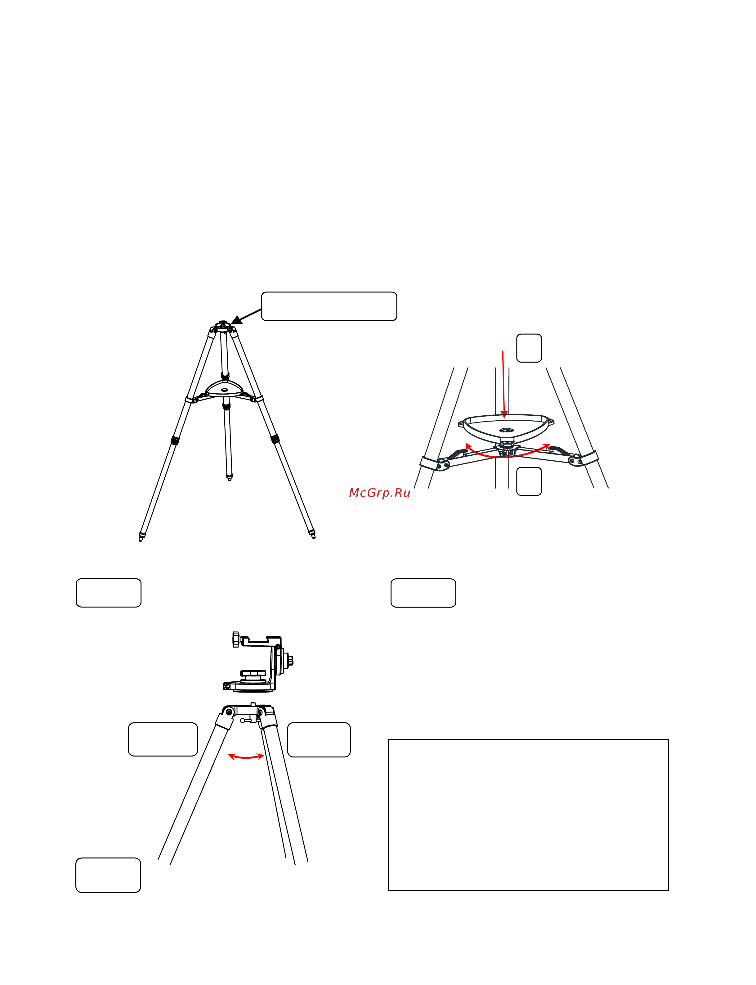 Sky-Watcher AZ PRONTO на треноге Star Adventurer 70499 Инструкция к Sky-Watcher AZ PRONTO онлайн [3/8] 823414