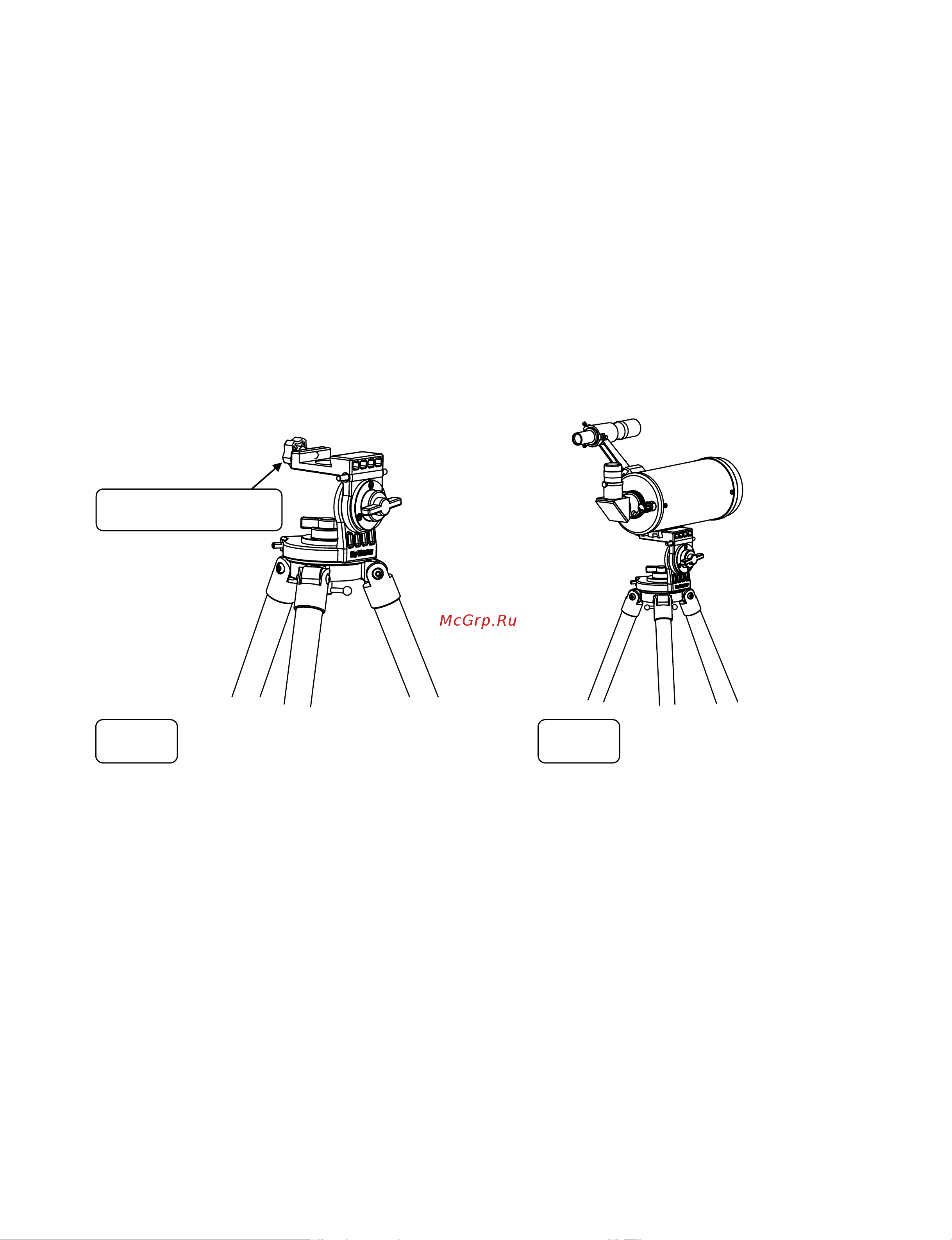 Sky-Watcher AZ PRONTO на треноге Star Adventurer 70499 Инструкция к Sky-Watcher AZ PRONTO онлайн [5/8] 823414