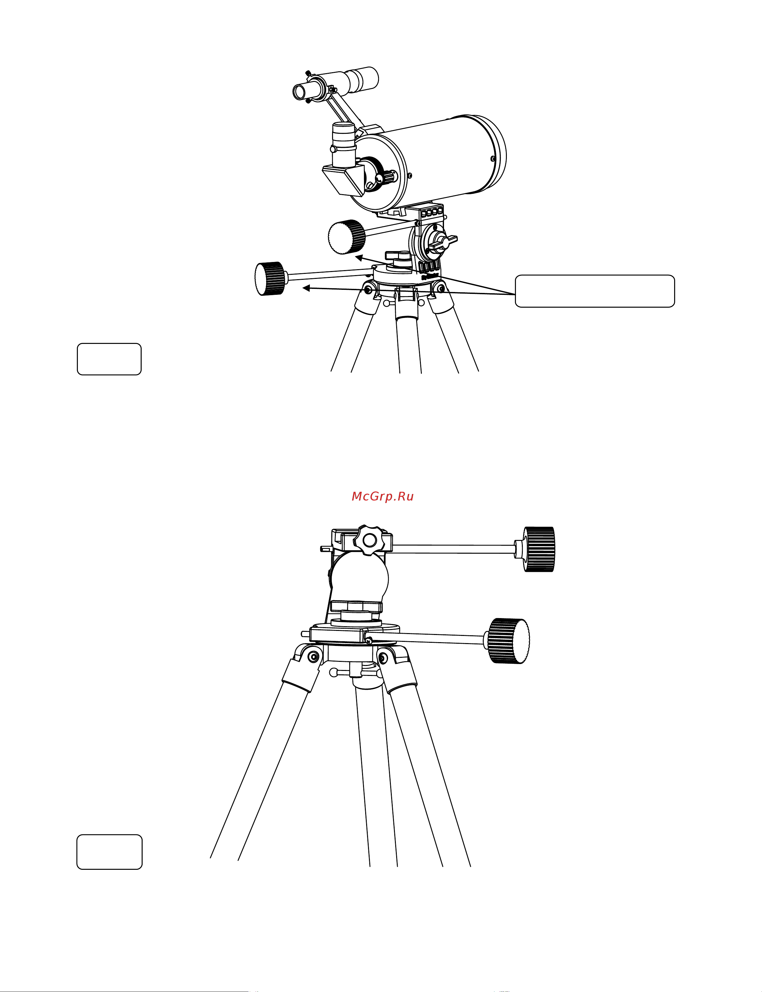 Sky-Watcher AZ PRONTO на треноге Star Adventurer 70499 Инструкция к Sky-Watcher AZ PRONTO онлайн [6/8] 823414