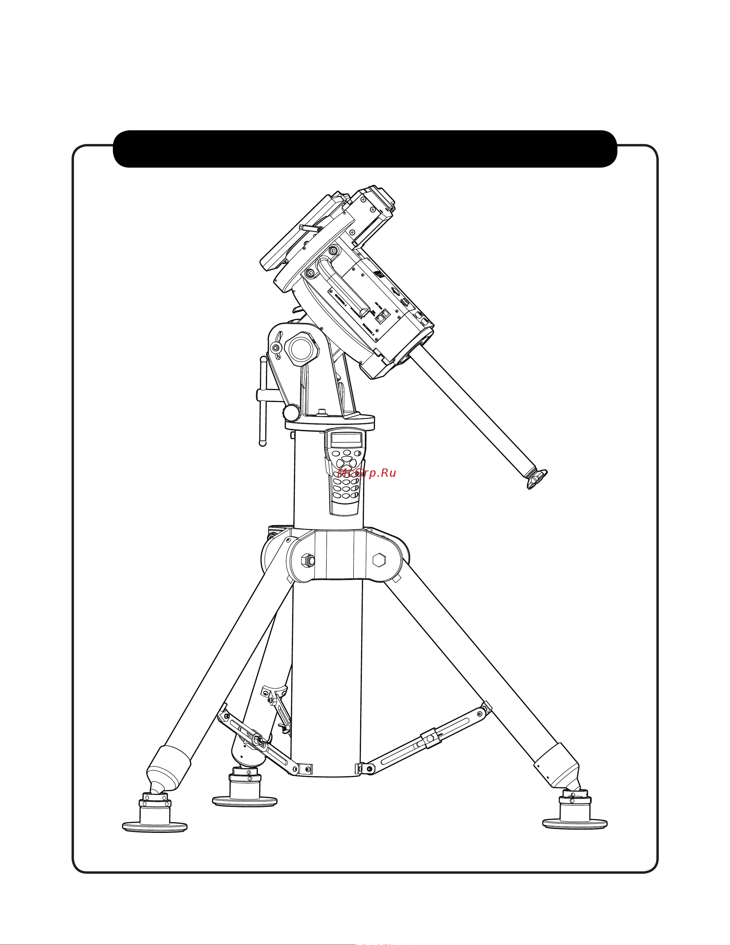 Sky-Watcher EQ8 PRO SynScan GOTO с треногой 67857 Инструкция к Sky-Watcher EQ8 PRO SynScan GOTO онлайн