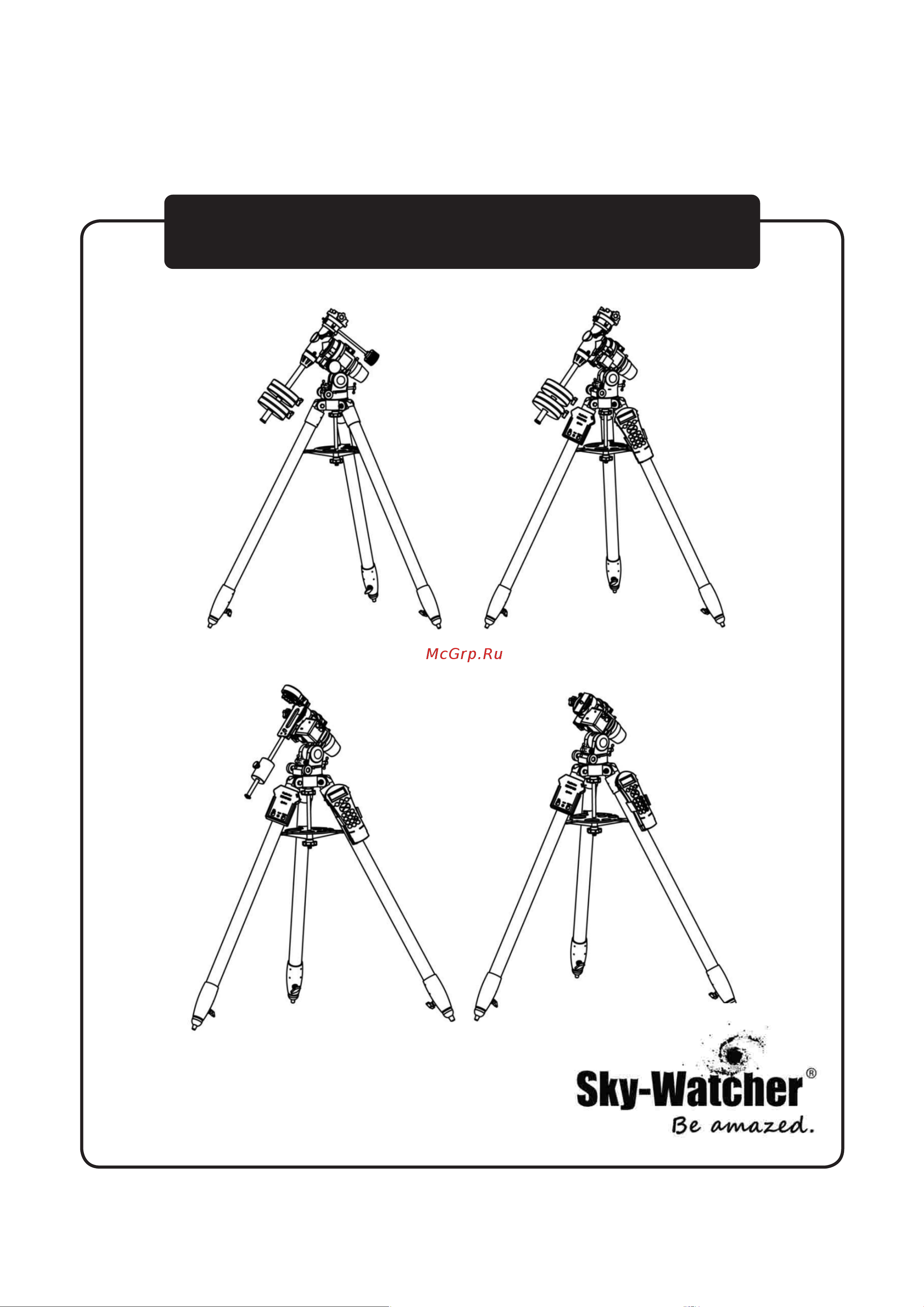 Sky-Watcher EQM-35 PRO SynScan GOTO с треногой NEQ5 72668 Инструкция к Sky-Watcher EQM-35 PRO SynScan GOTO онлайн