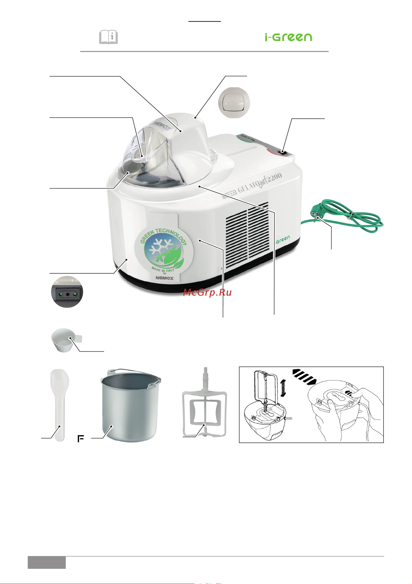 Nemox GELATO CHEF2200 i-Green корпус - пластик, цвет белый, объем 1.5 л, 220-240 V, 50 Hz, 110 W, газ R290a, съемное алюминиевое ведро 003A500270R00 Инструкция по эксплуатации онлайн [2/2] 823441