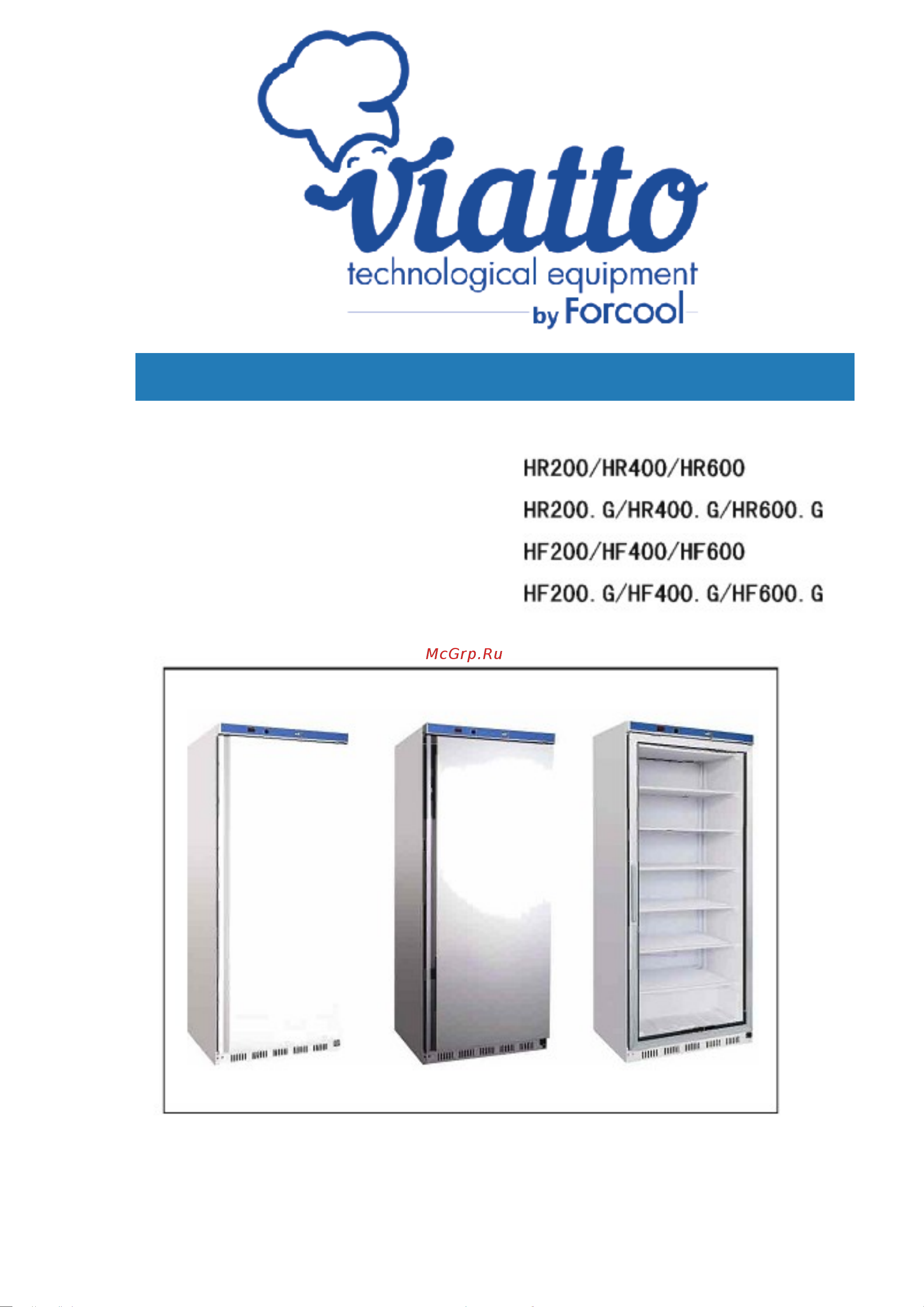 VIATTO hf400g 162377 Инструкция к товару онлайн