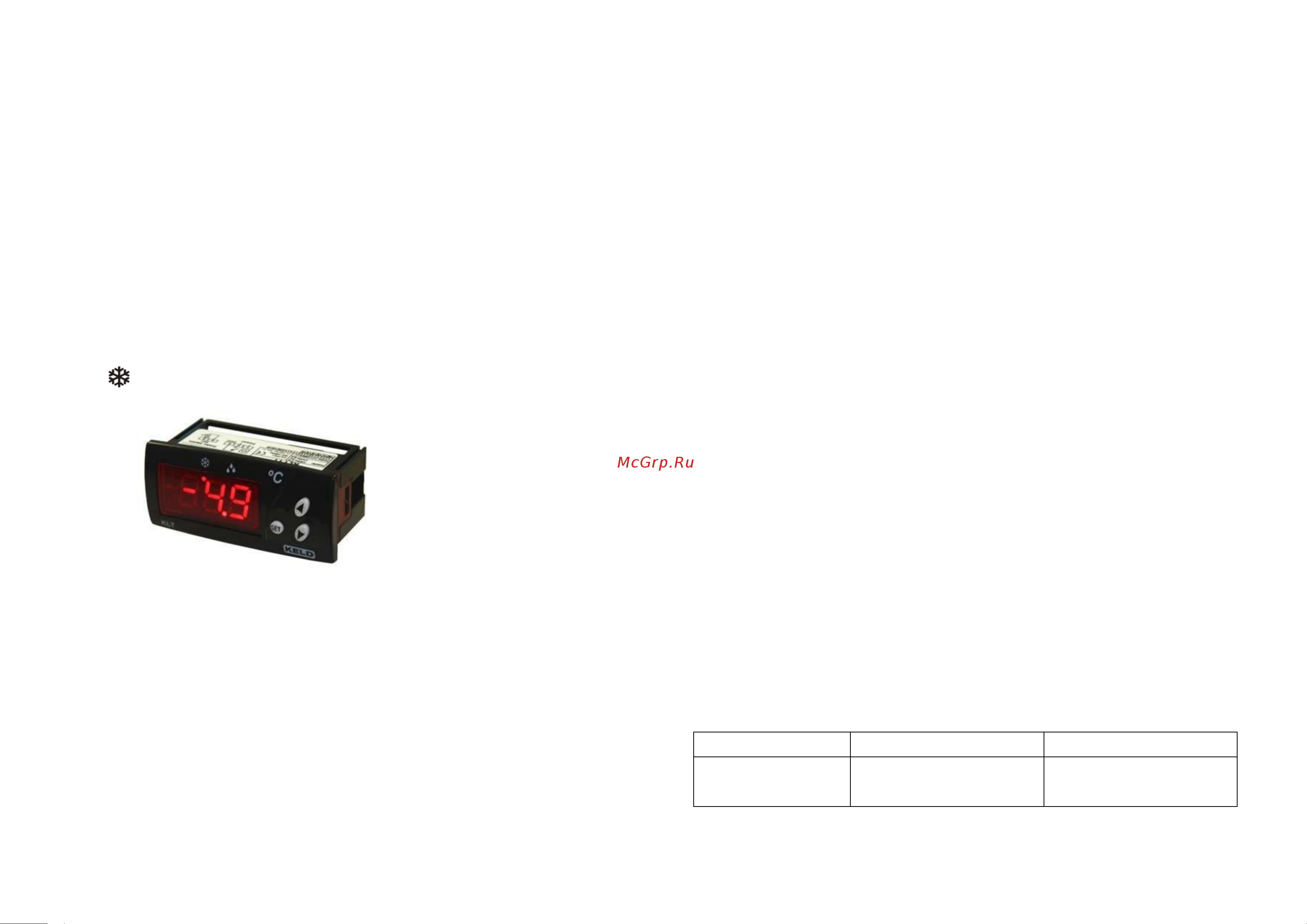 VIATTO va-sd98 159109 Инструкция к товару онлайн [4/4] 823472