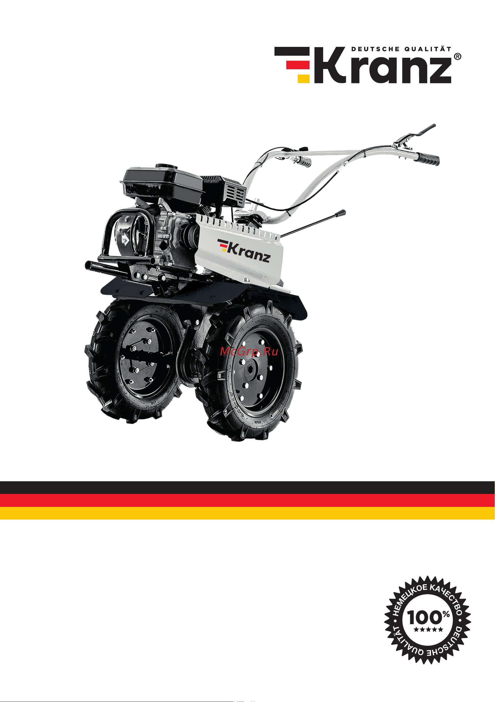 KRANZ KR-207 KR-16-1111 Руководство по эксплуатации онлайн