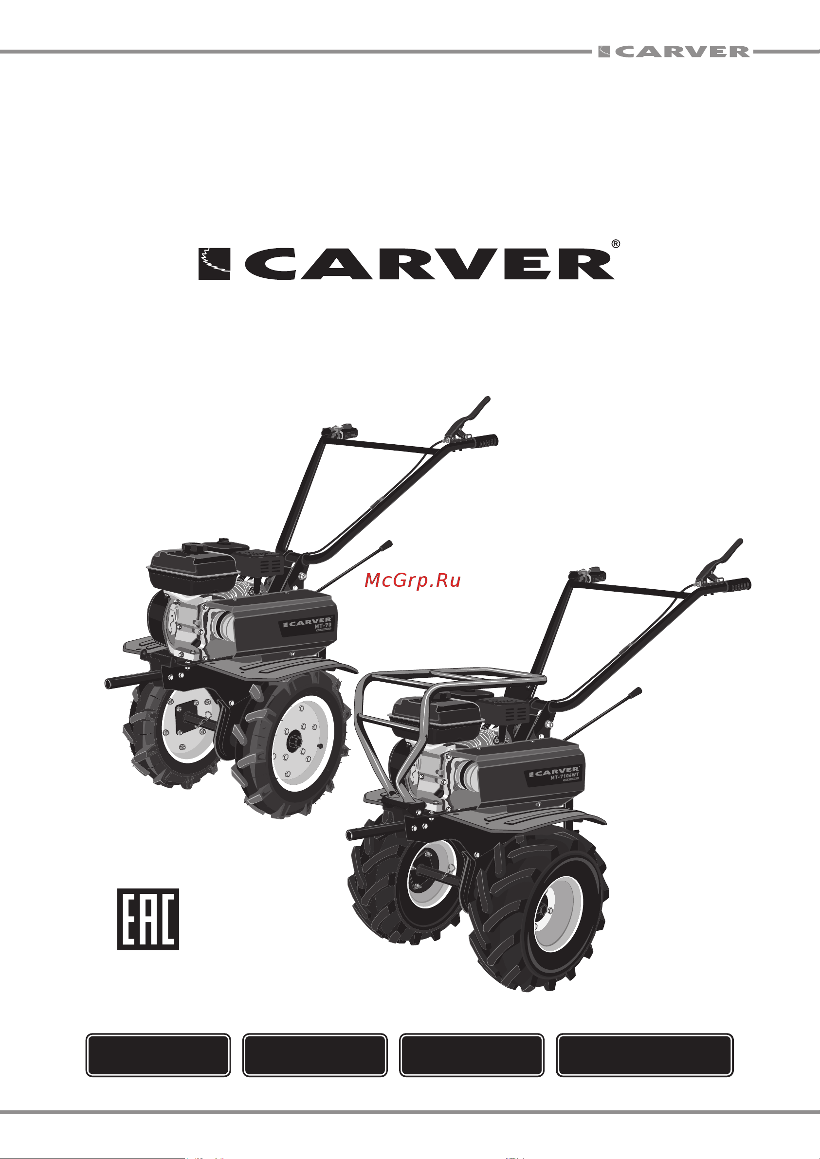 Carver MT-70 01.006.00033 Инструкция к CARVER MT-70 01.006.00033 онлайн