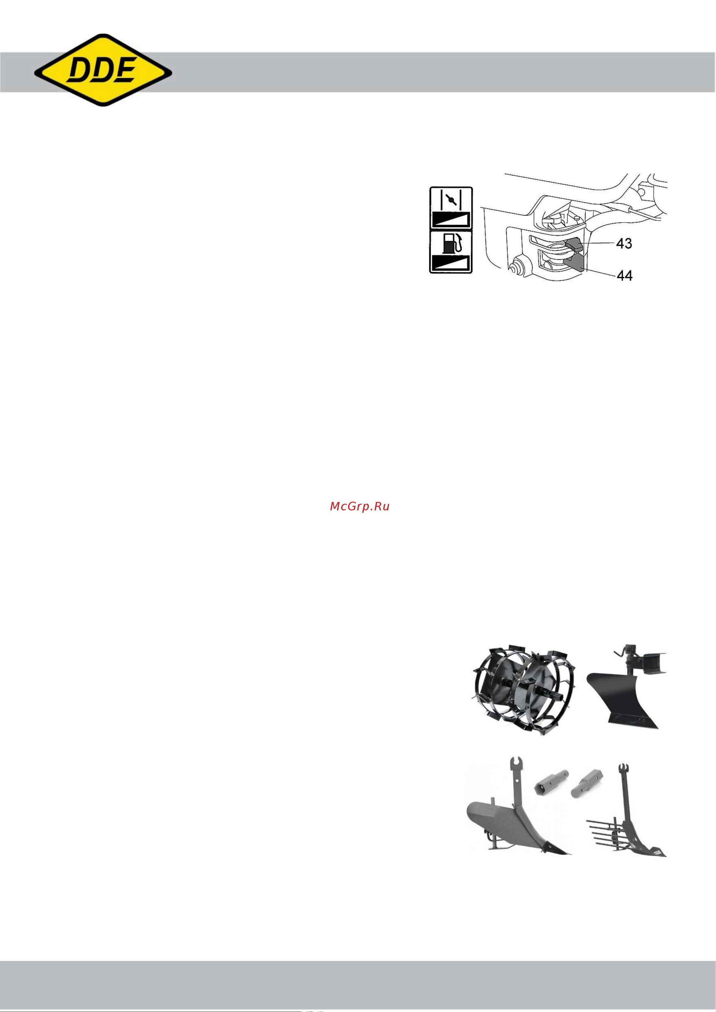 DDE Буцефал 791-806 инструкция онлайн [5/9] 823494