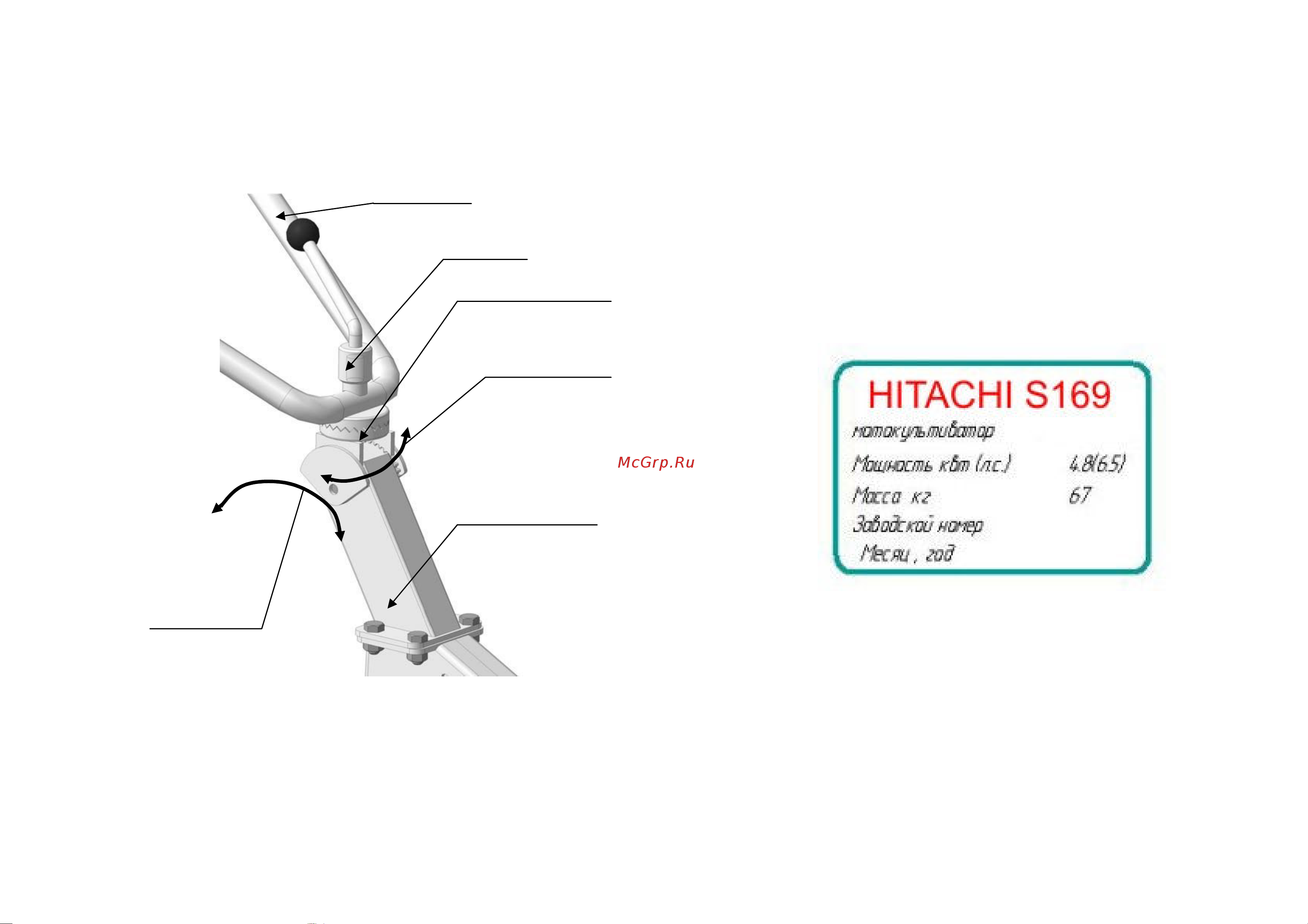 Hitachi S-169 HTC-S169000 Инструкция к Hitachi S169 онлайн [12/16] 823499