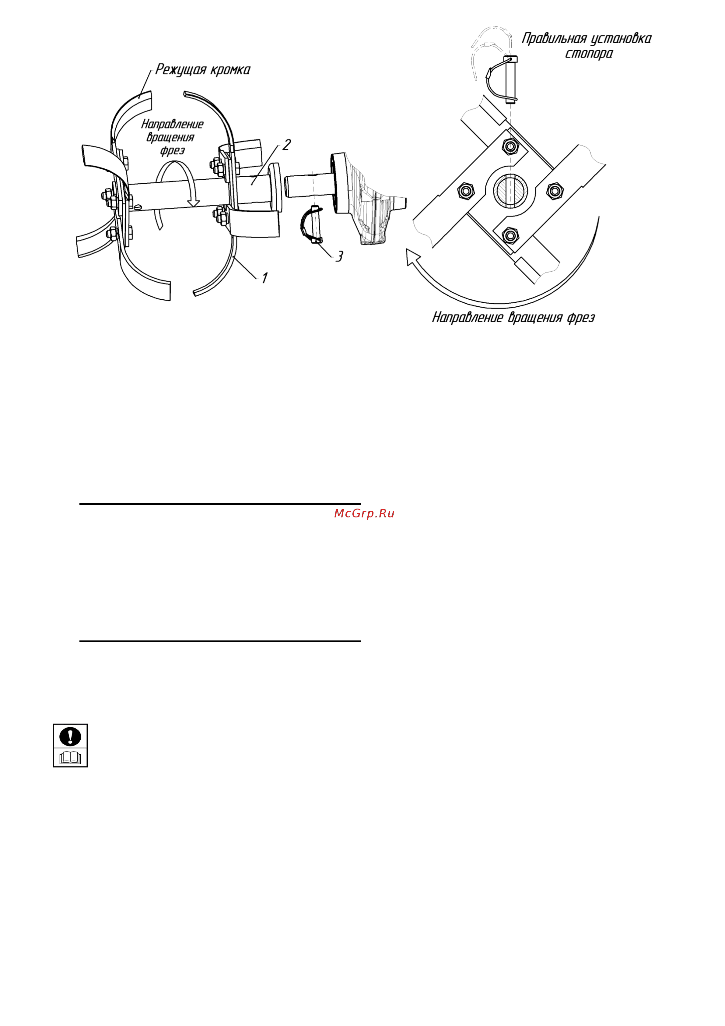 НЕВА Мототехника МБ2 МультиАГРО-ZS (GB225) 4650002230347 Руководство по эксплуатации онлайн [29/36] 823520
