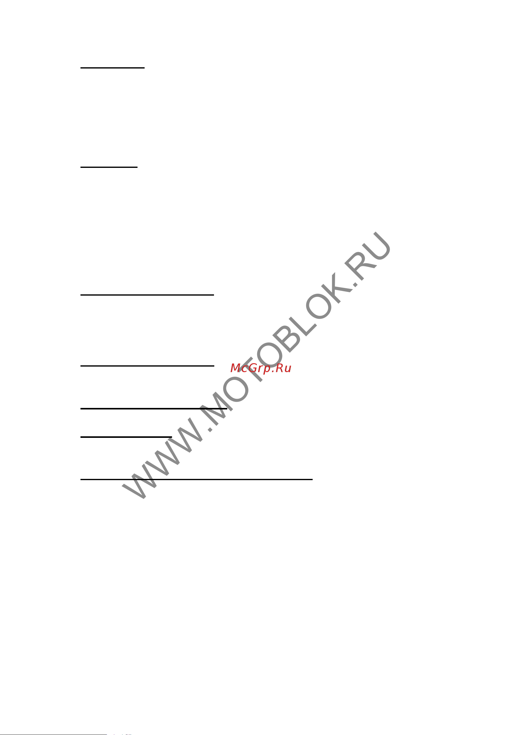 НЕВА Мототехника МБ2-ZS (GB225) 4650002230255 Инструкция онлайн [14/36] 823521
