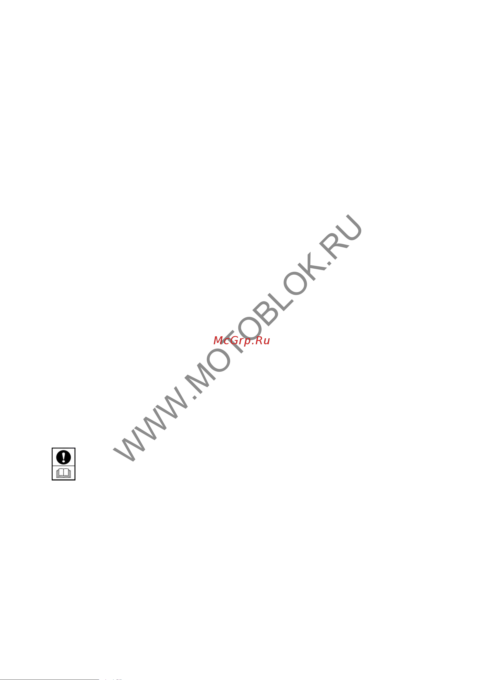 НЕВА Мототехника МБ2-ZS (GB225) 4650002230255 Инструкция онлайн [20/36] 823521