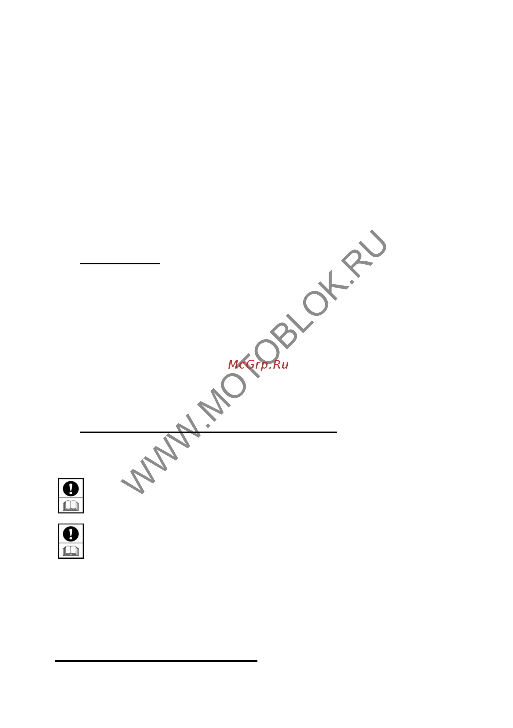 НЕВА Мототехника МБ2-ZS (GB225) 4650002230255 Инструкция онлайн [27/36] 823521