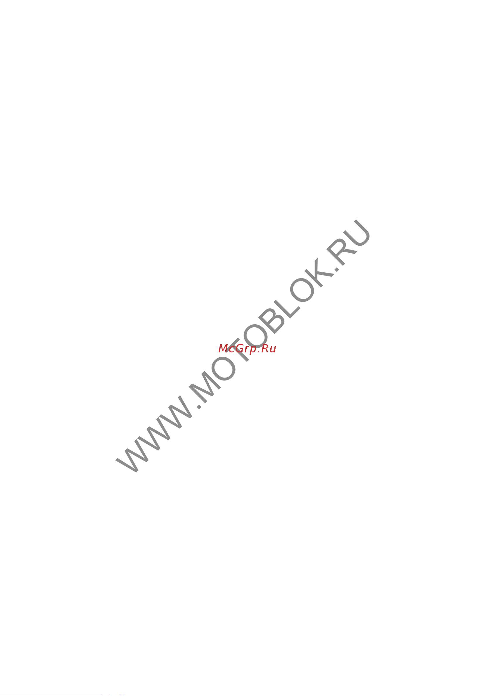 НЕВА Мототехника МБ2-ZS (GB225) 4650002230255 Инструкция онлайн [3/36] 823521
