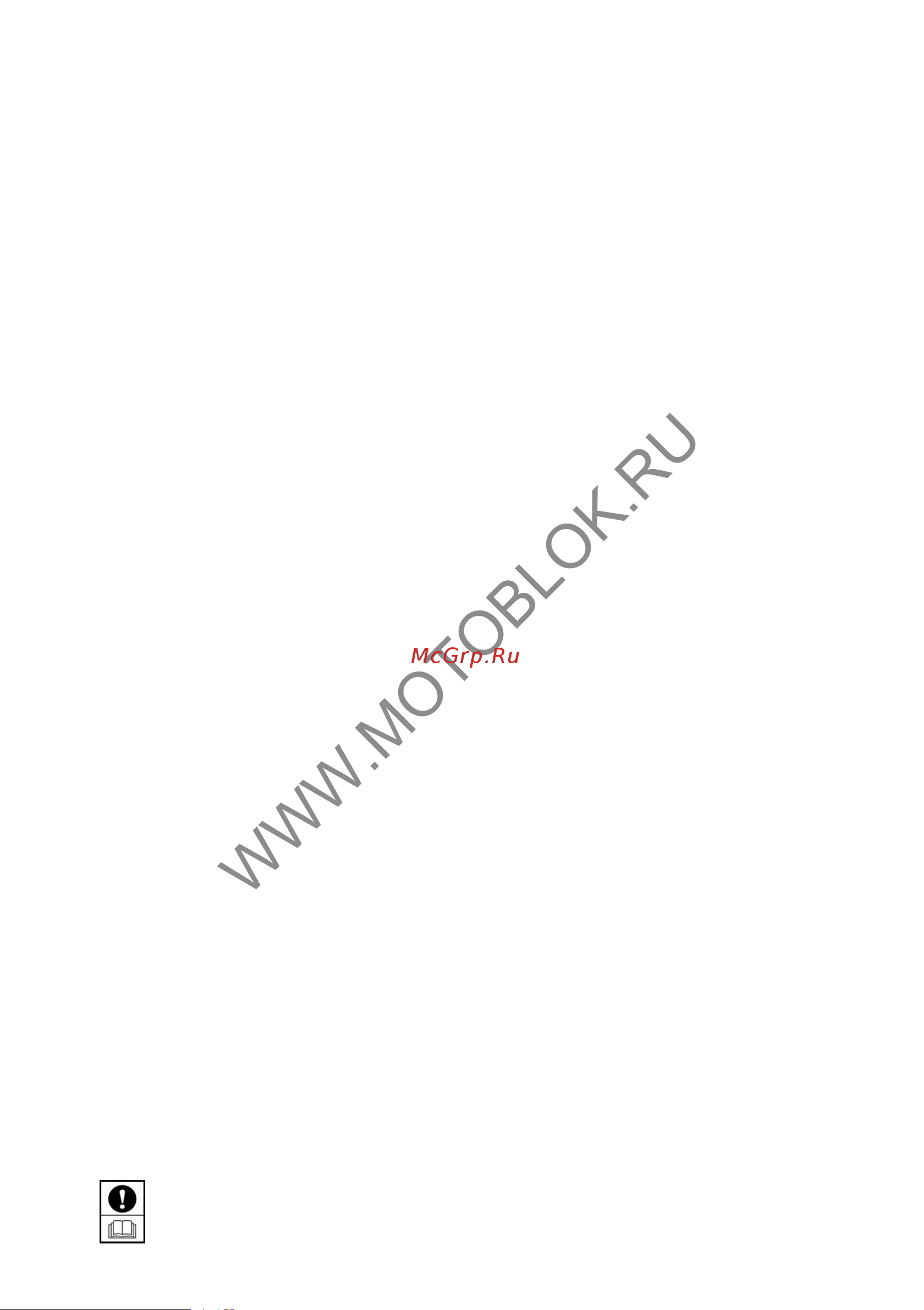 НЕВА Мототехника МБ2-ZS (GB225) 4650002230255 Инструкция онлайн [32/36] 823521
