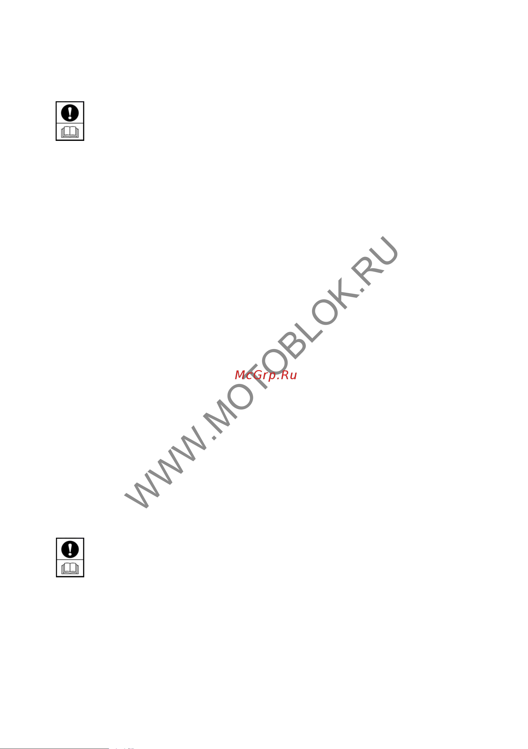 НЕВА Мототехника МБ2-ZS (GB225) 4650002230255 Инструкция онлайн [9/36] 823521