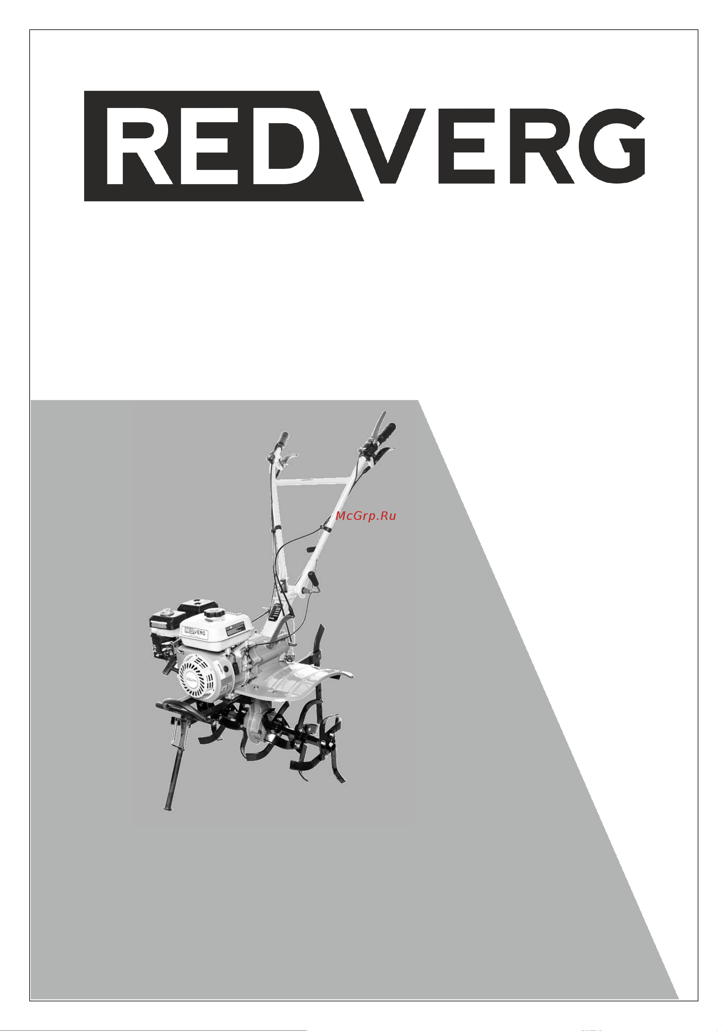 RedVerg Волгарь-3 без колес 6671273 Инструкция к REDVERG Волгарь-3 6671273 онлайн