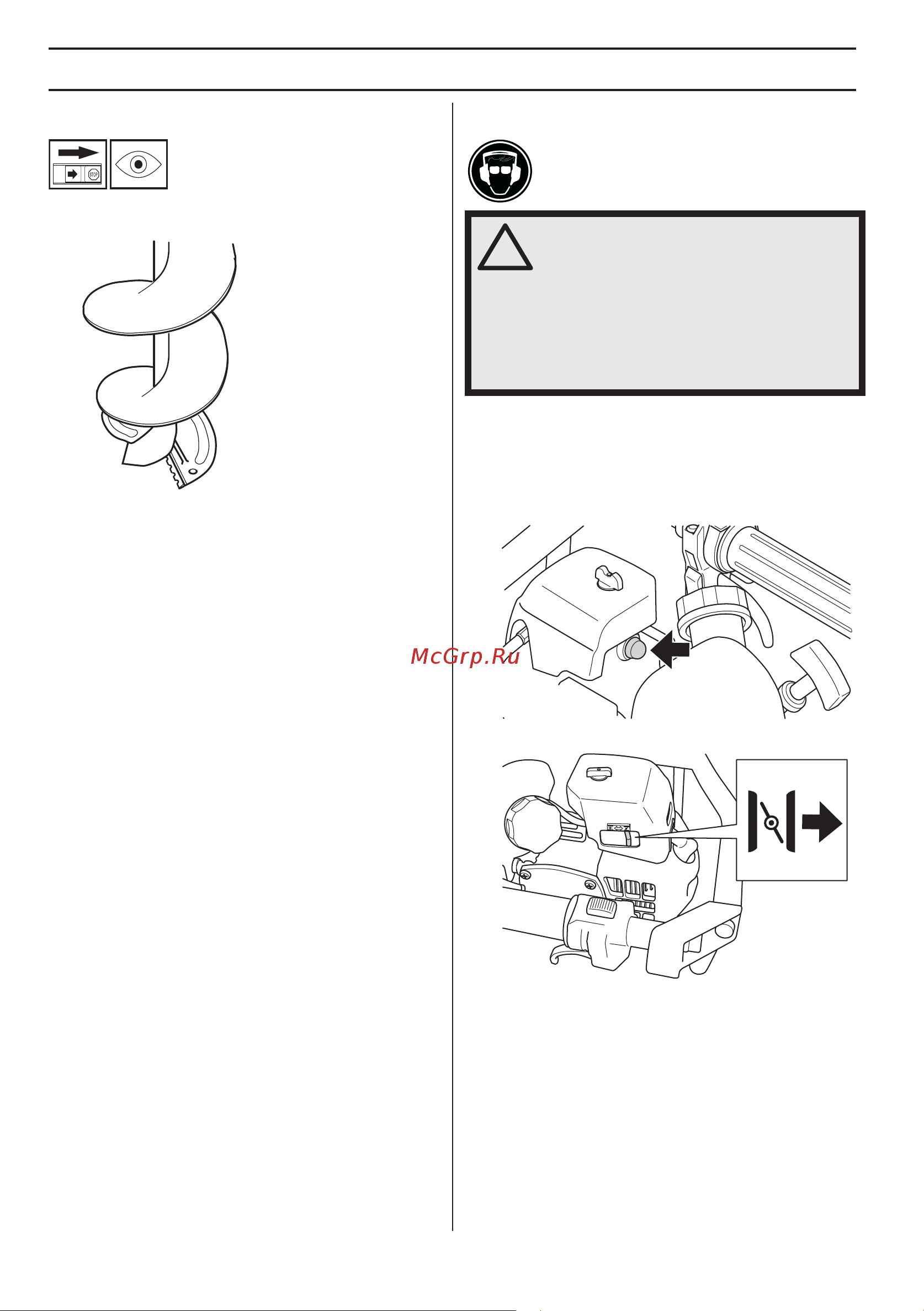 Husqvarna 143AE15 9660696-01 Инструкция к Husqvarna 143AE15 9660696-01 онлайн [13/77] 823569