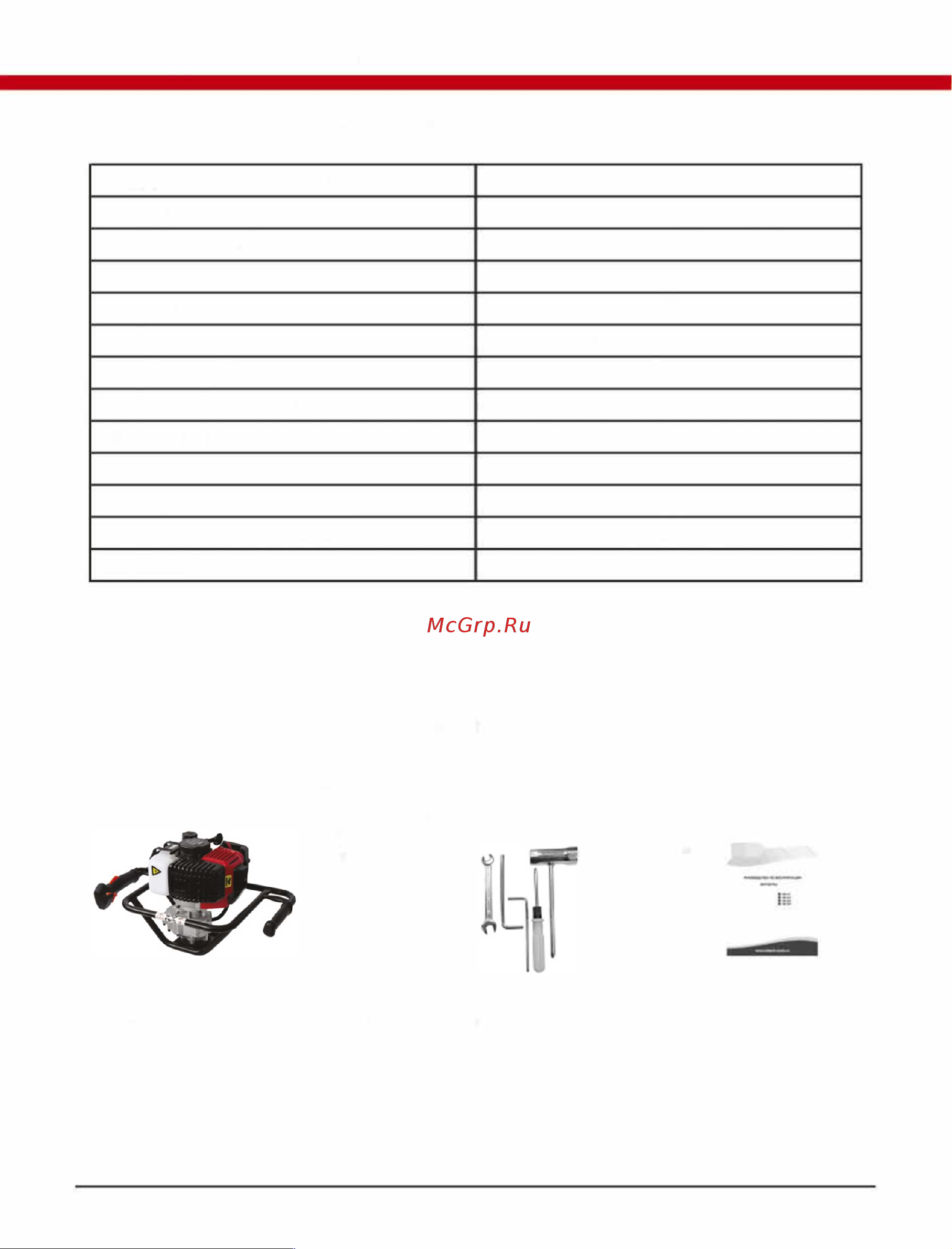 Katana KA-2000A PRO MBK0022138 Инструкция к KATANA KA-2000A PRO MBK0022138 онлайн [6/20] 823576