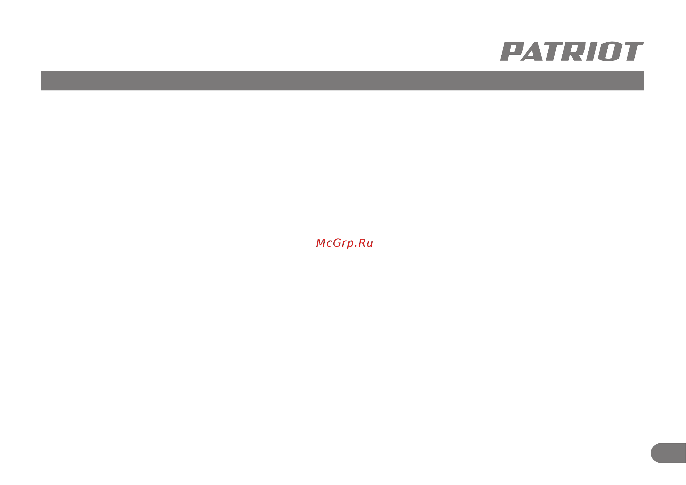 Patriot PT AE140D без шнека 742104476 Инструкция к Patriot PT AE140D 742104476 онлайн [10/12] 823577