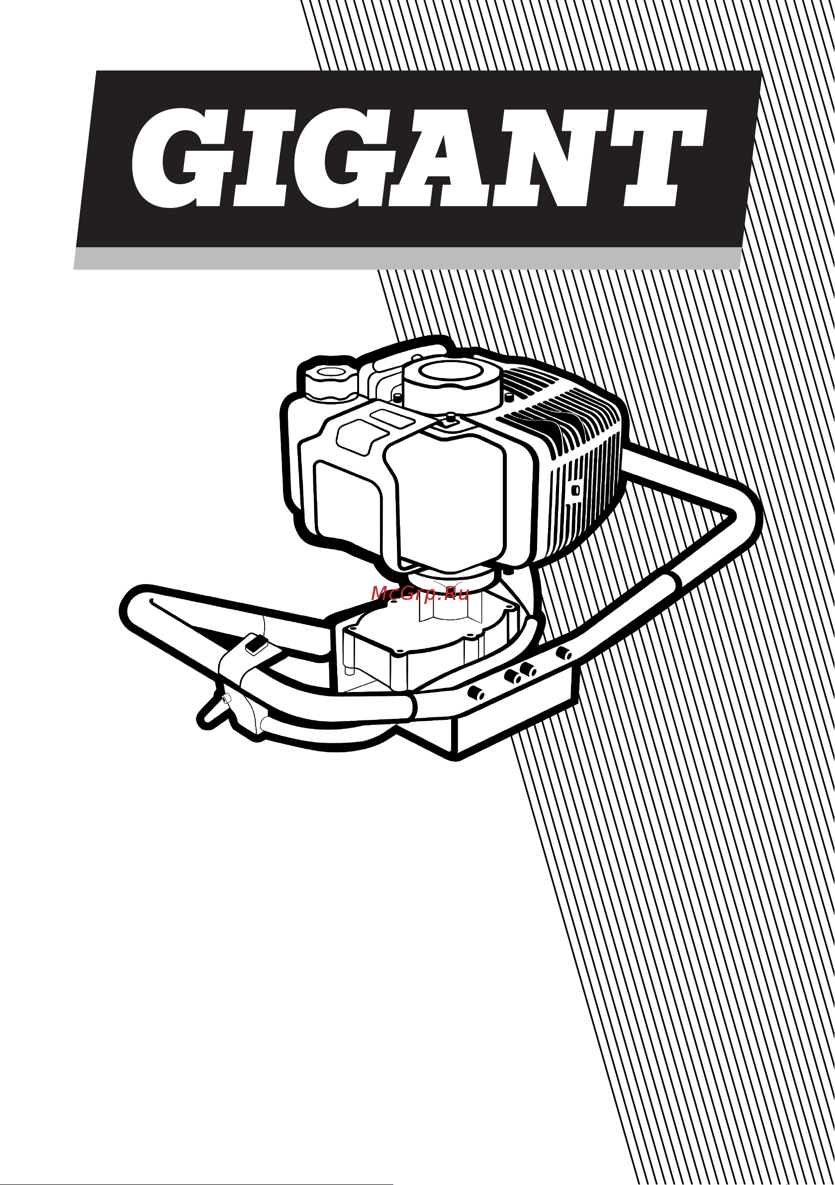 Gigant 3,26 л.с., 71 см³, d бура-300мм GSAF-05 Инструкция к товару онлайн
