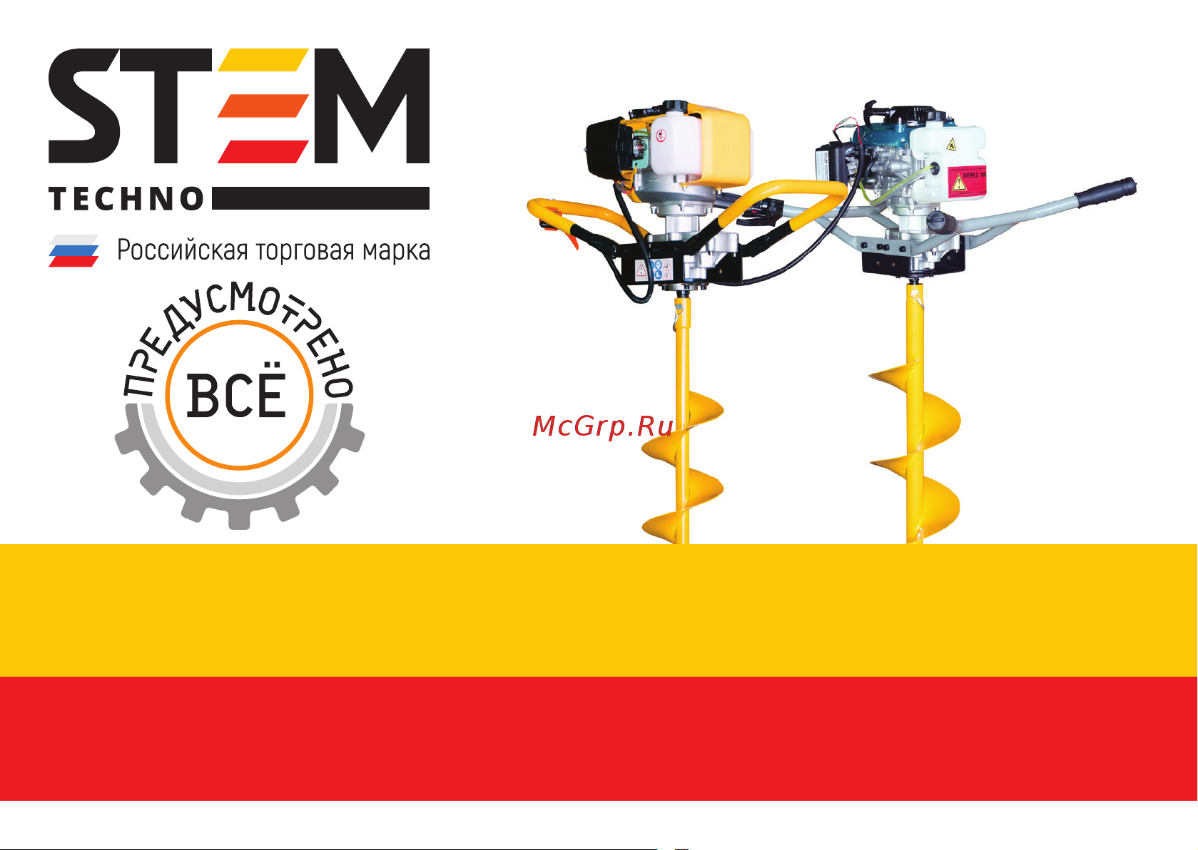 Stem techno SEA-2000/4 МОТ036 Инструкция к STEM Techno SEA-2000/4 МОТ036 онлайн