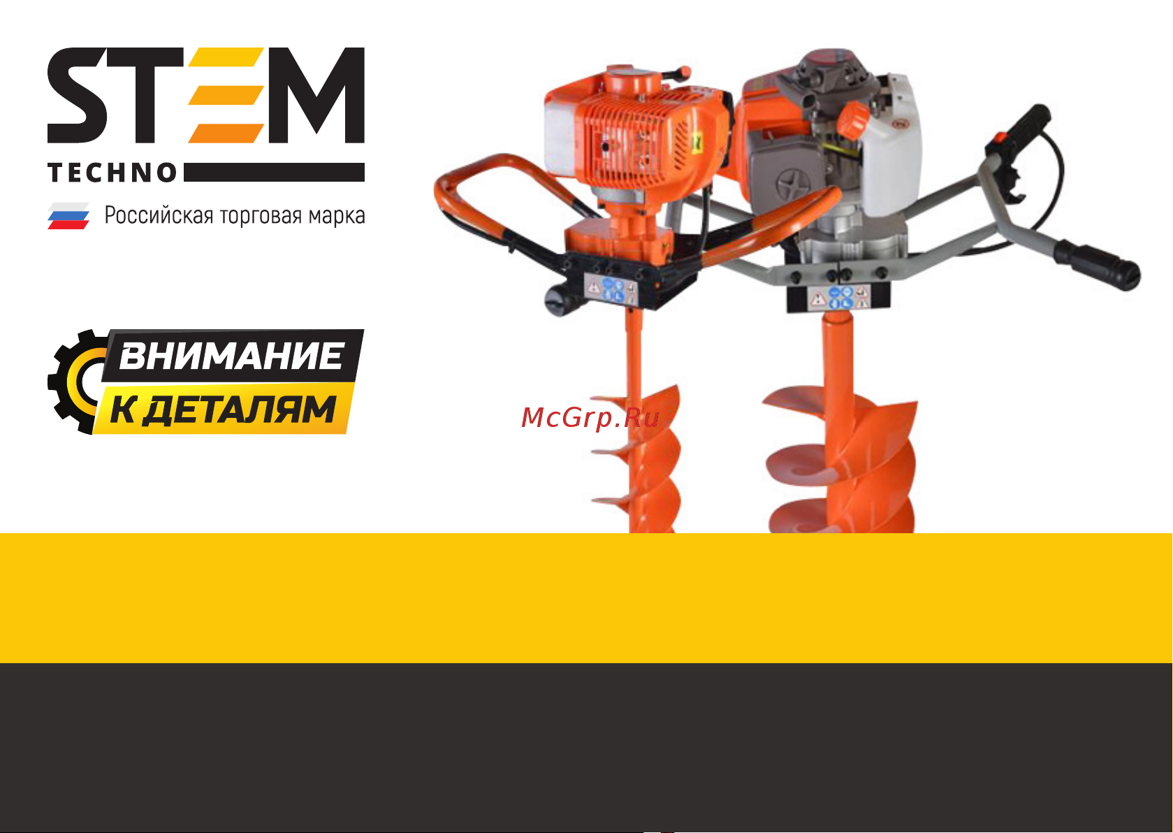 Stem techno SEA 2200/2 МОТ096 Инструкция к STEM Techno SEA 2200/2 МОТ096 онлайн