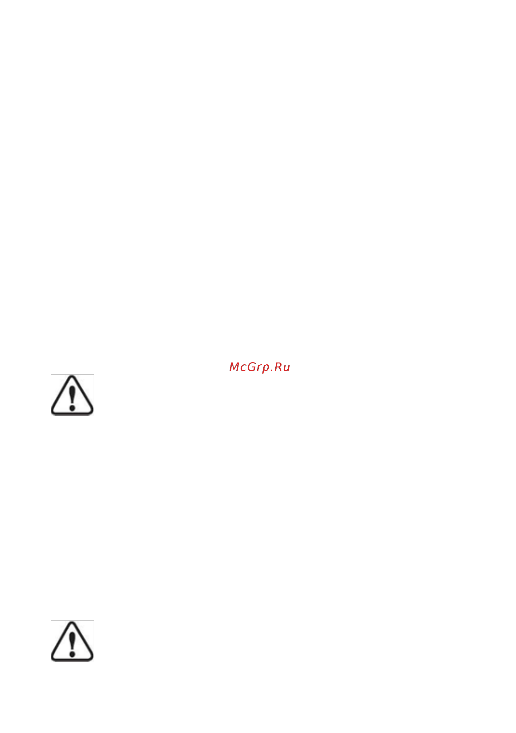 Yanis EARTHQUAKE EA520D 843409 Инструкция к YANIS EARTHQUAKE EA520D 843409 онлайн [14/23] 823590