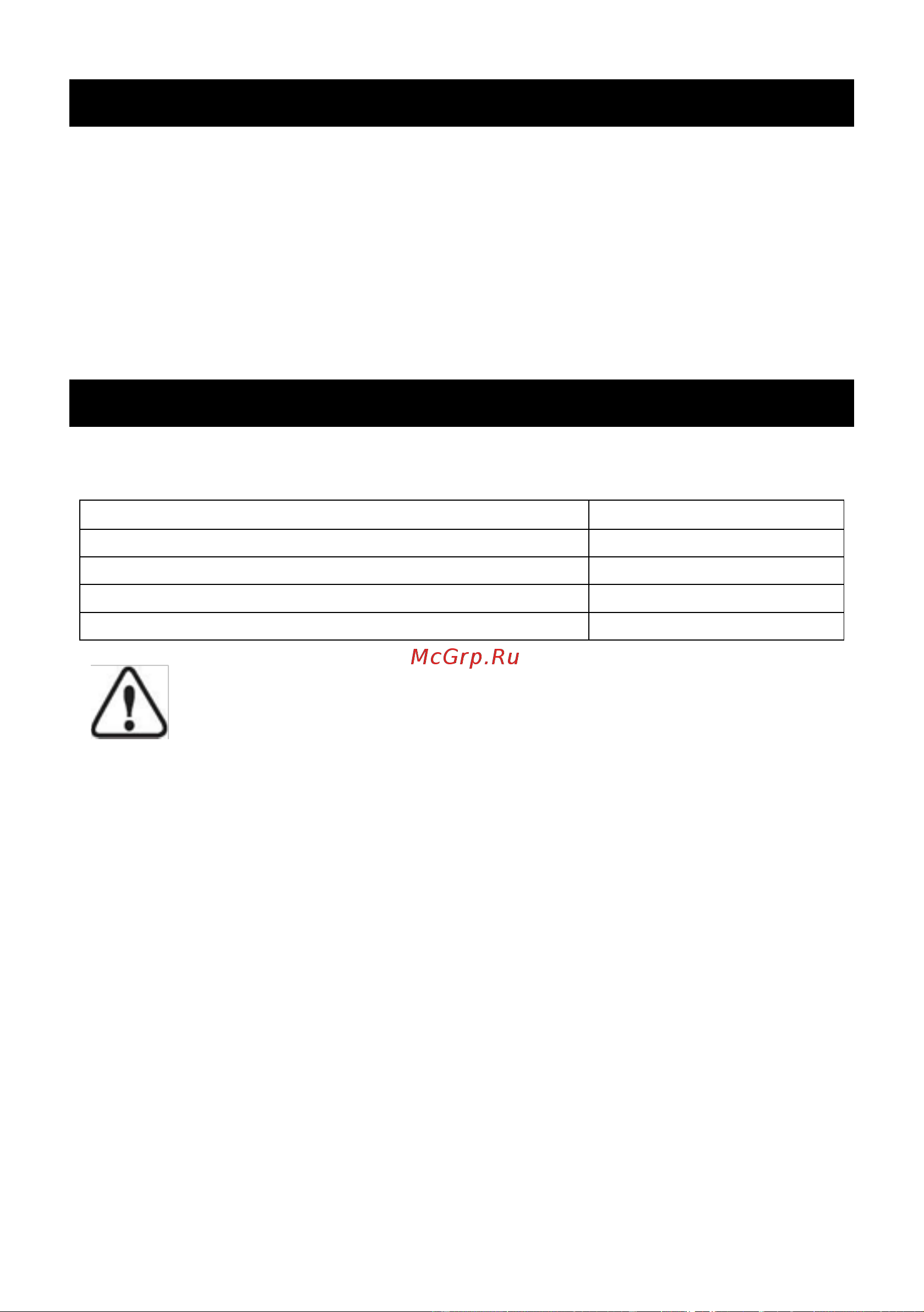 Yanis EARTHQUAKE EA520D 843409 Инструкция к YANIS EARTHQUAKE EA520D 843409 онлайн [22/23] 823590