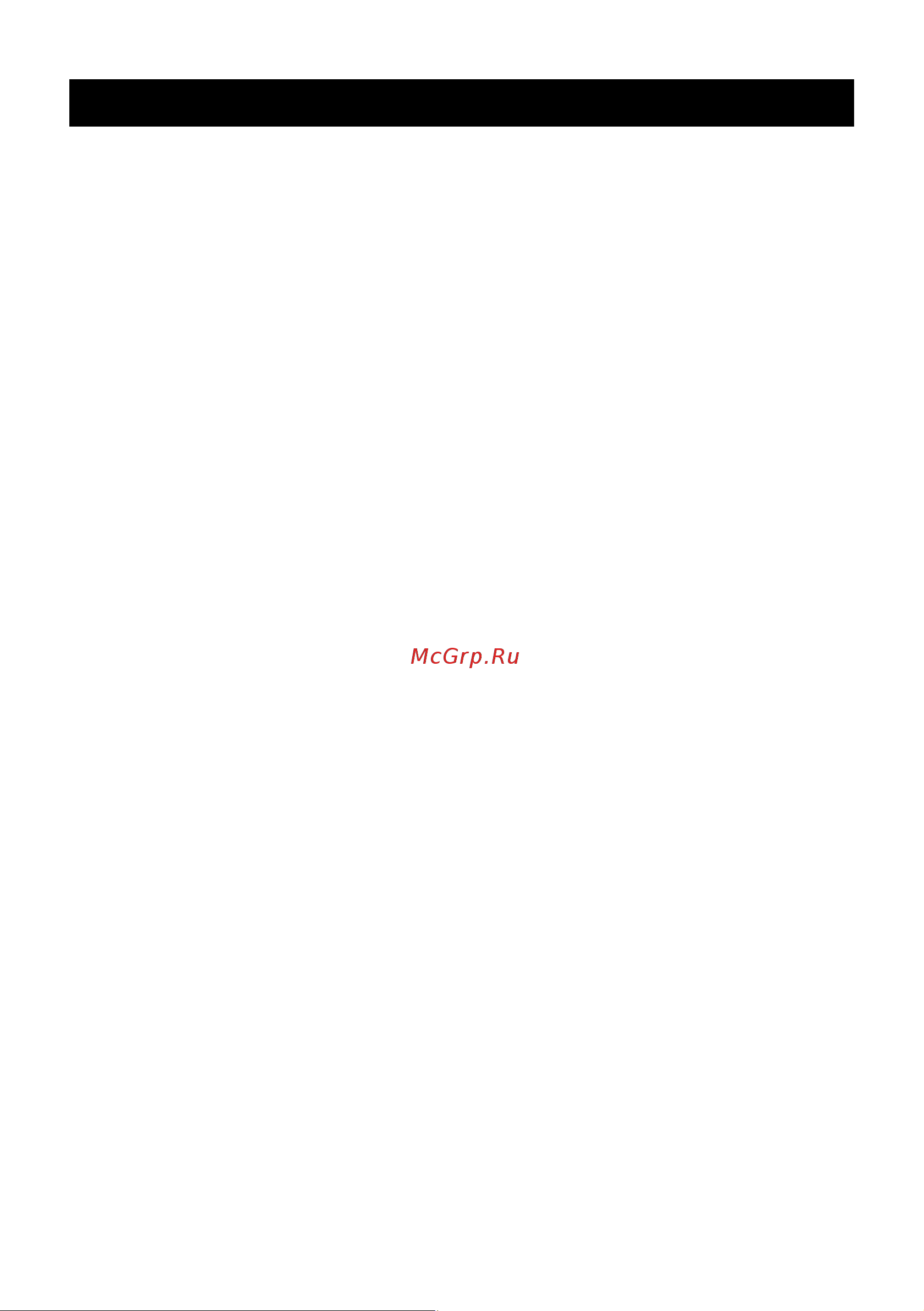 Yanis EARTHQUAKE EA520D 843409 Инструкция к YANIS EARTHQUAKE EA520D 843409 онлайн [6/23] 823590