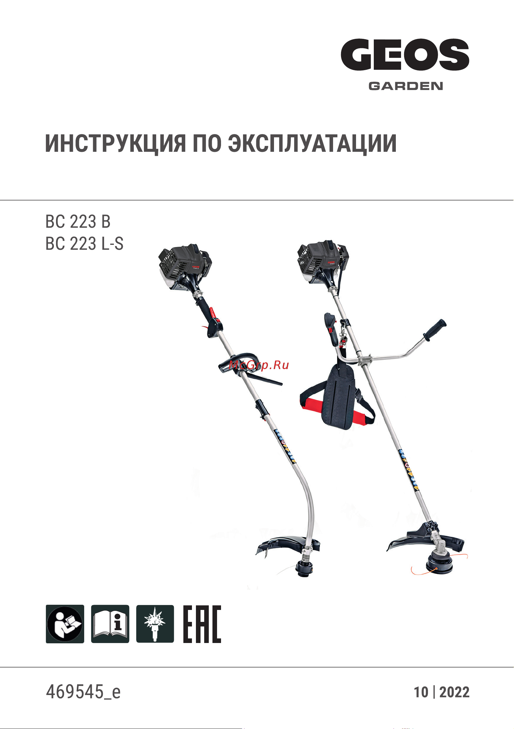 GEOS by Alko Easy BC 223 B 213692 Инструкция к GEOS GEOS Easy BC 213692 онлайн