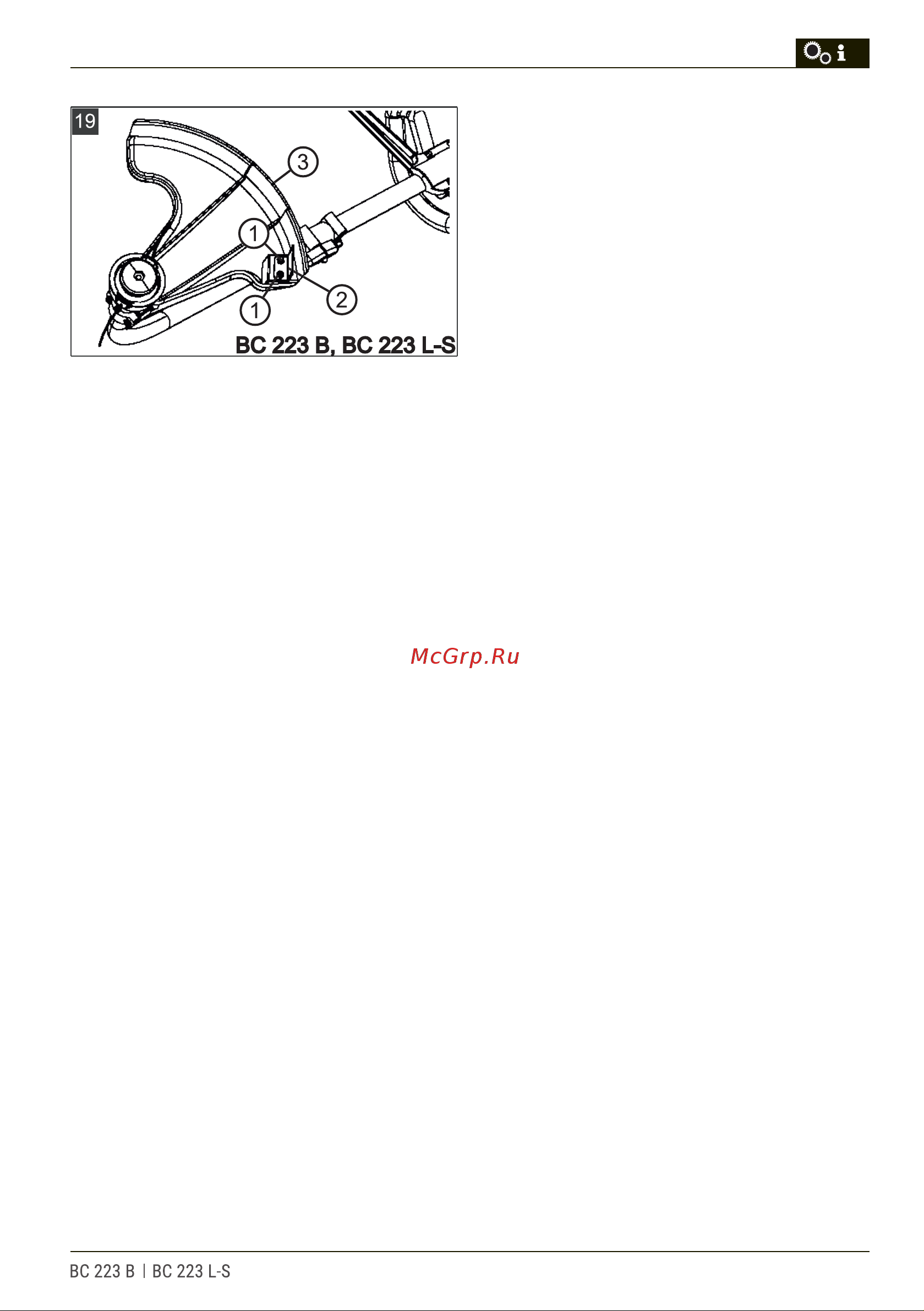 GEOS by Alko Easy BC 223 B 213692 Инструкция к GEOS GEOS Easy BC 213692 онлайн [5/28] 823593