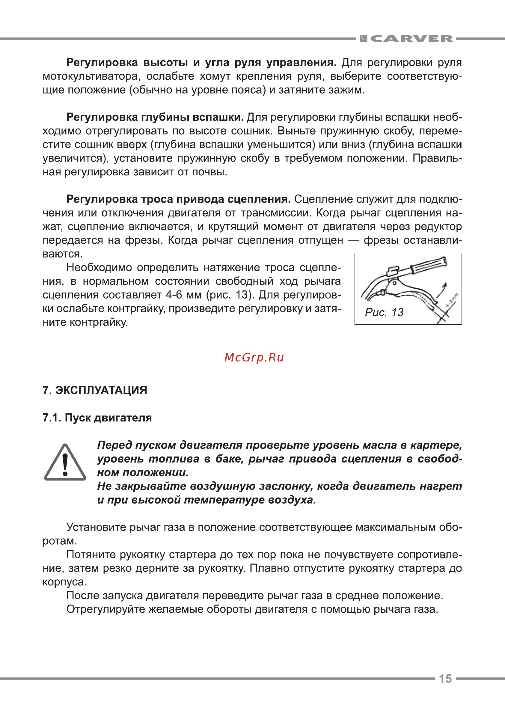 Carver T-550 R Инструкция к CARVER T-550 R онлайн [15/24] 823609