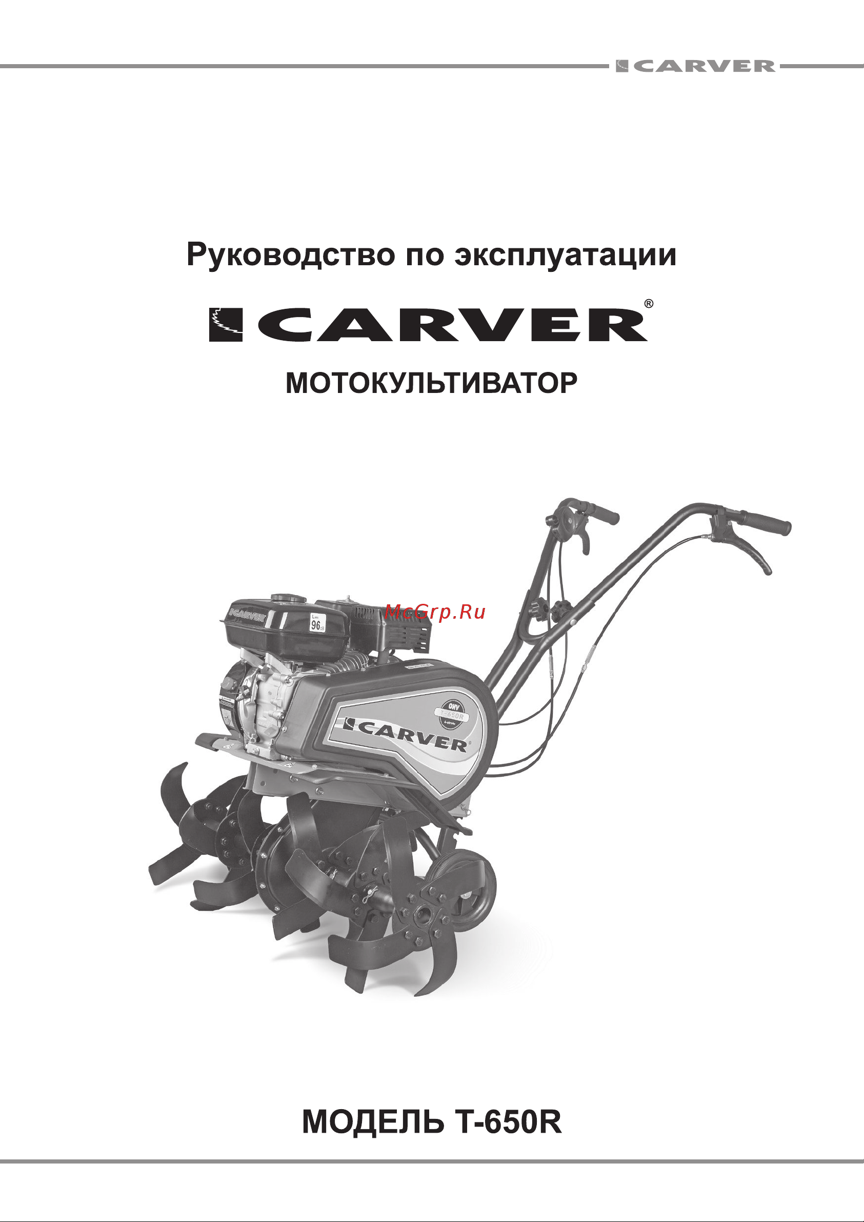 Carver T-650 R Инструкция к CARVER T-650 R онлайн [2/16] 823610