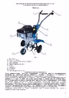 Elmos EHT-55T KAWASAKI eht55tkw