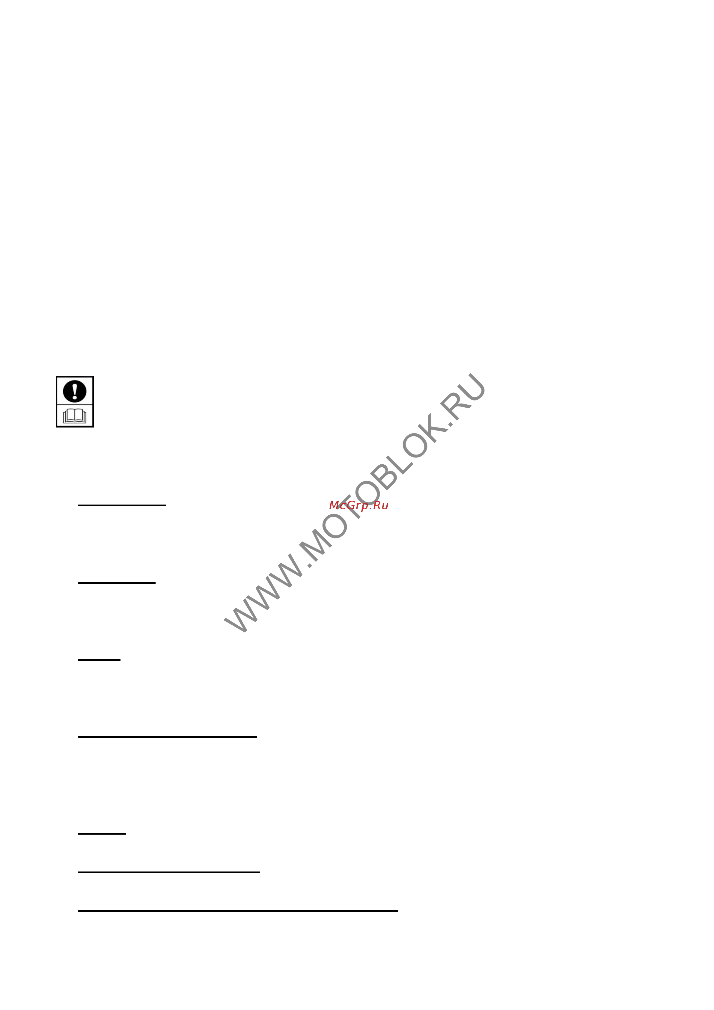 НЕВА Мототехника МК100-ZS (GB200) 4650002230323 Инструкция к НЕВА Мототехника МК100-ZS (GB200) 4650002230323 онлайн [9/30] 823658