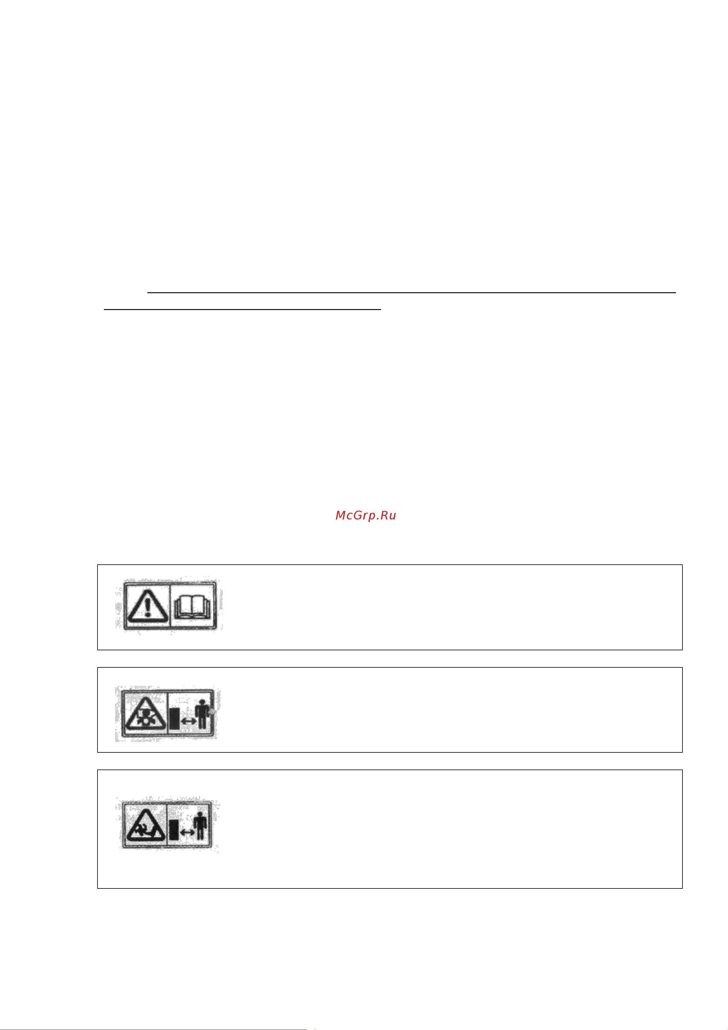 Weima WM1050 WM168FB 1050100 Инструкция к Weima WM1050 WM168FB 1050100 онлайн [3/22] 823669