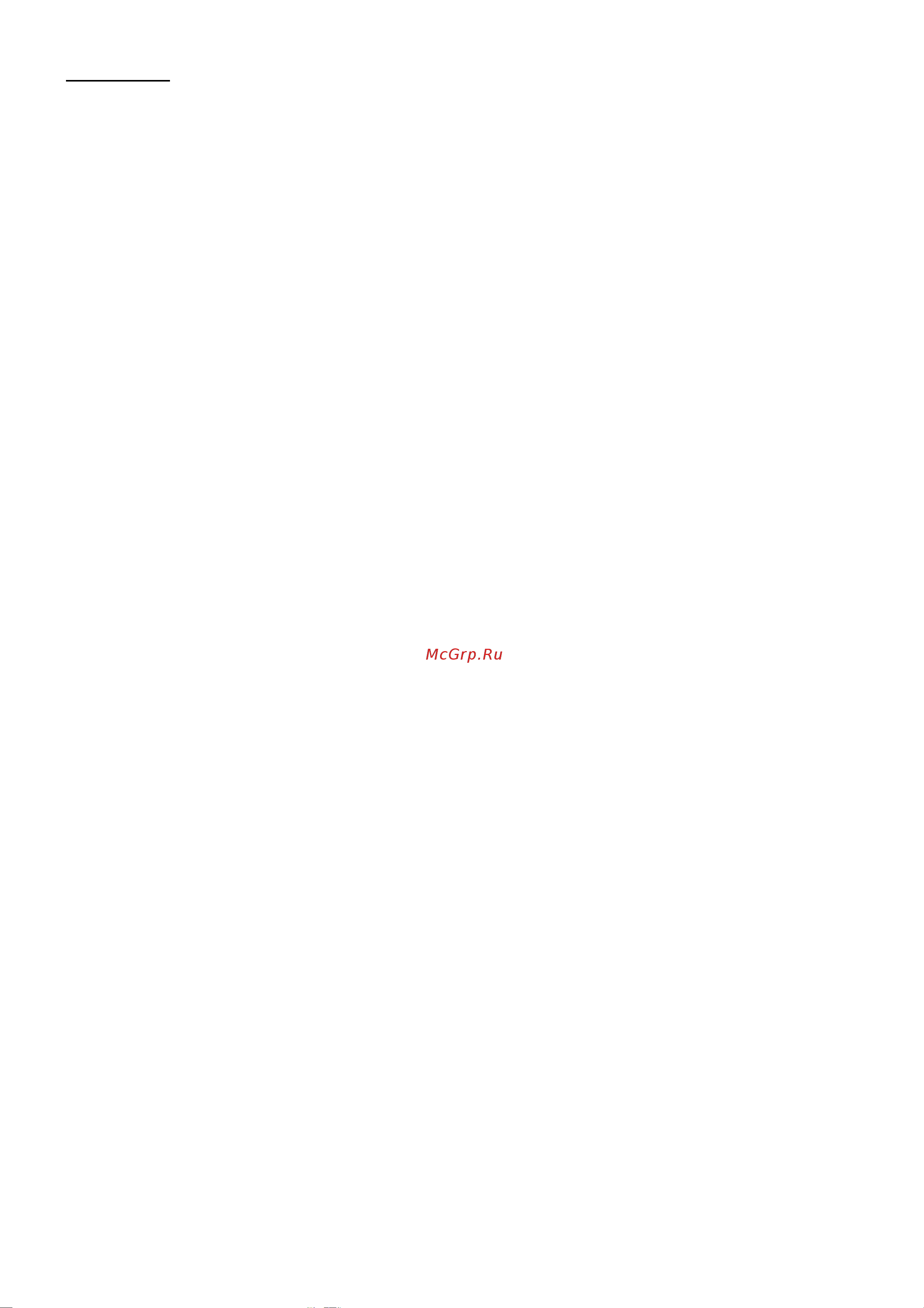 Weima WM400 1P64F 1010090 Инструкция к Weima WM400 1010090 онлайн [2/31] 823670