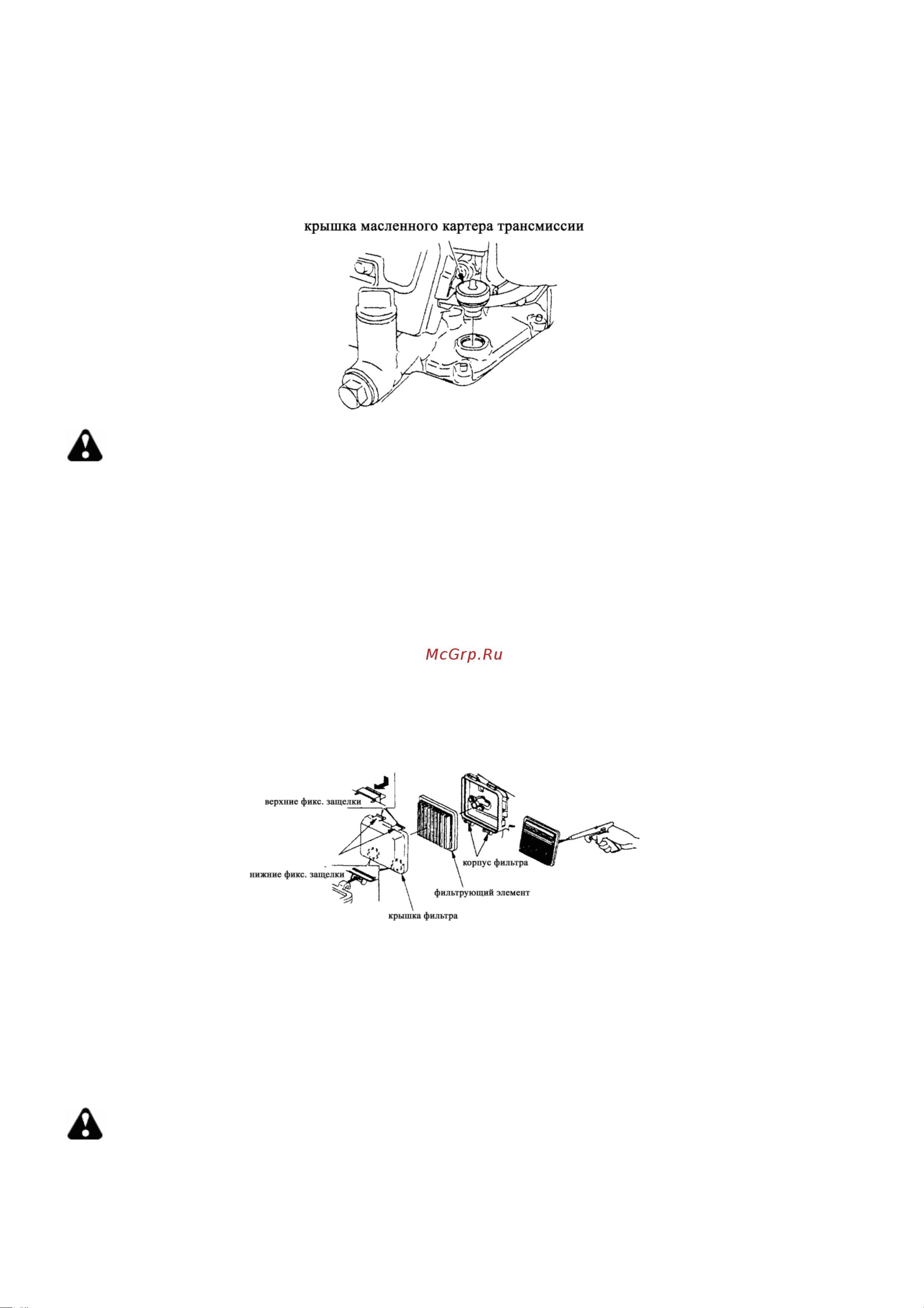Weima WM400 1P64F 1010090 Инструкция к Weima WM400 1010090 онлайн [9/31] 823670