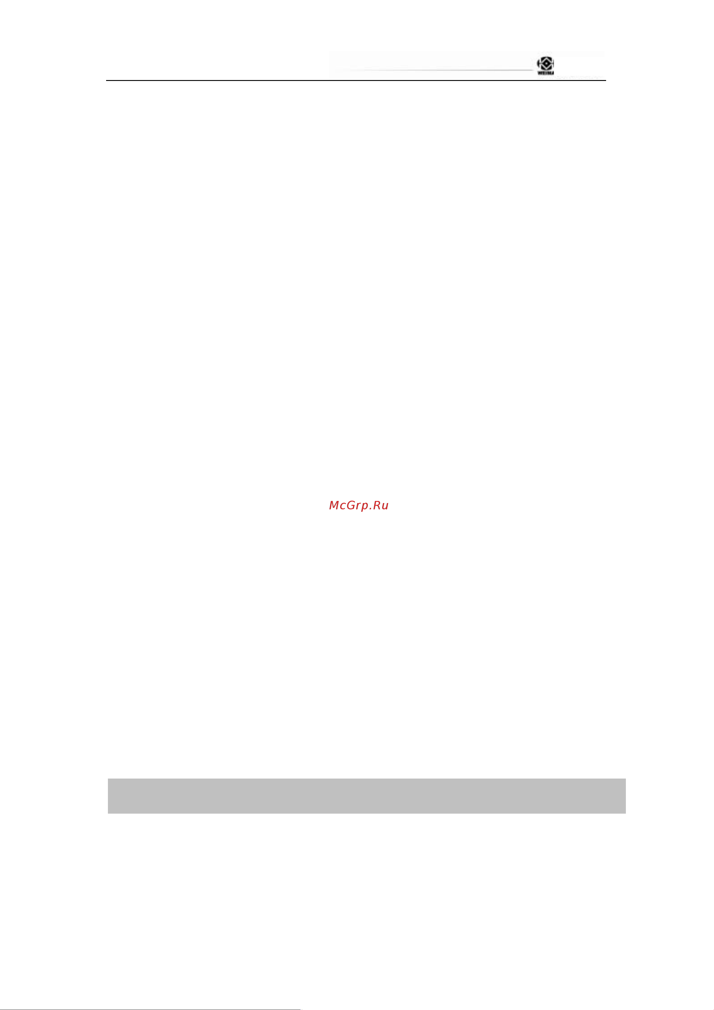 Weima WM500 168FB 1010100 Инструкция к Weima WM500 168FB 1010100 онлайн [8/18] 823671