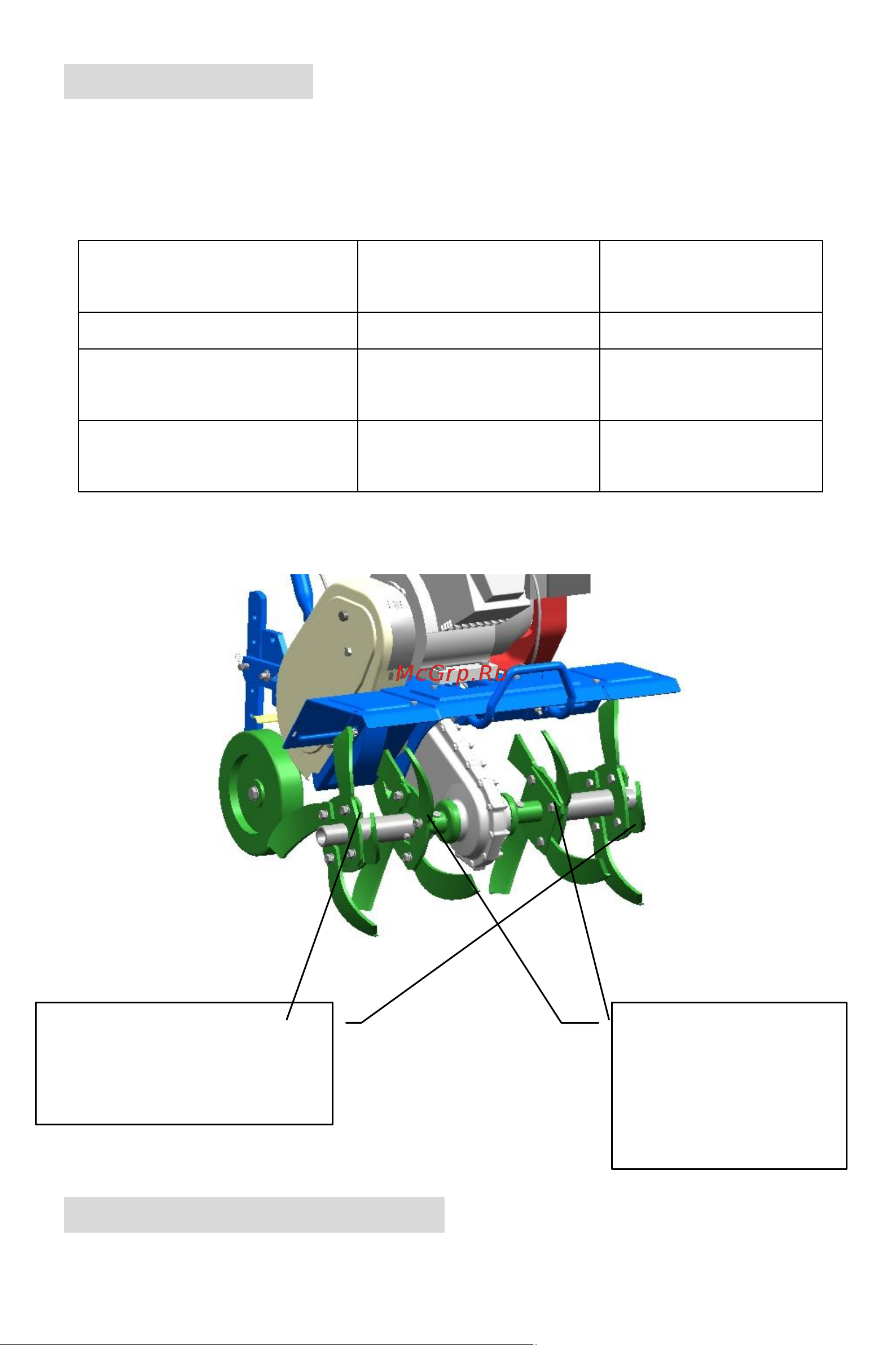 Weima WM500AM 168FB 1010300 Инструкция к Weima WM500AM 168FB 1010300 онлайн [9/47] 823672