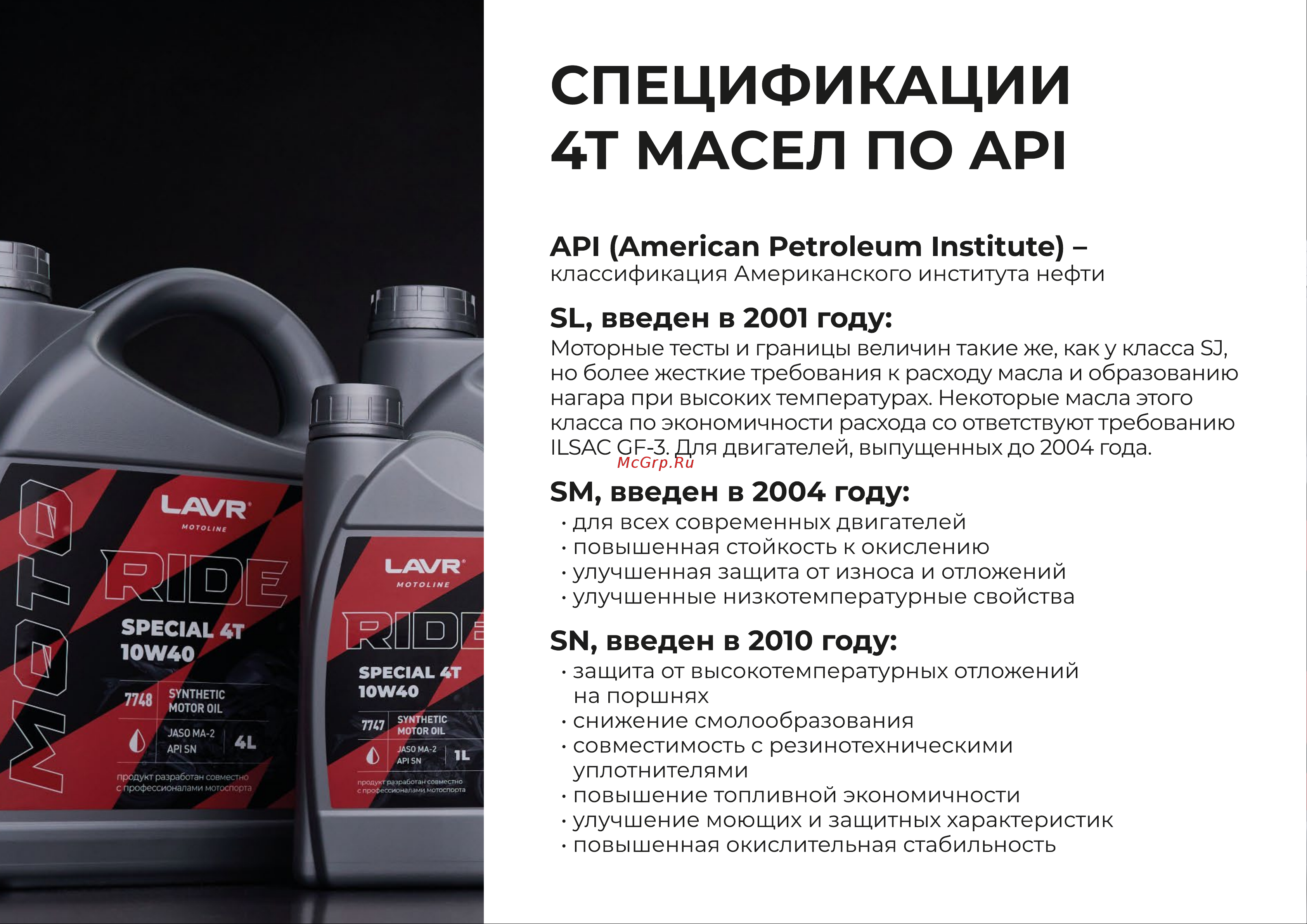 LAVR 1 л Ln7761 Презентация линейки онлайн [7/12] 823675