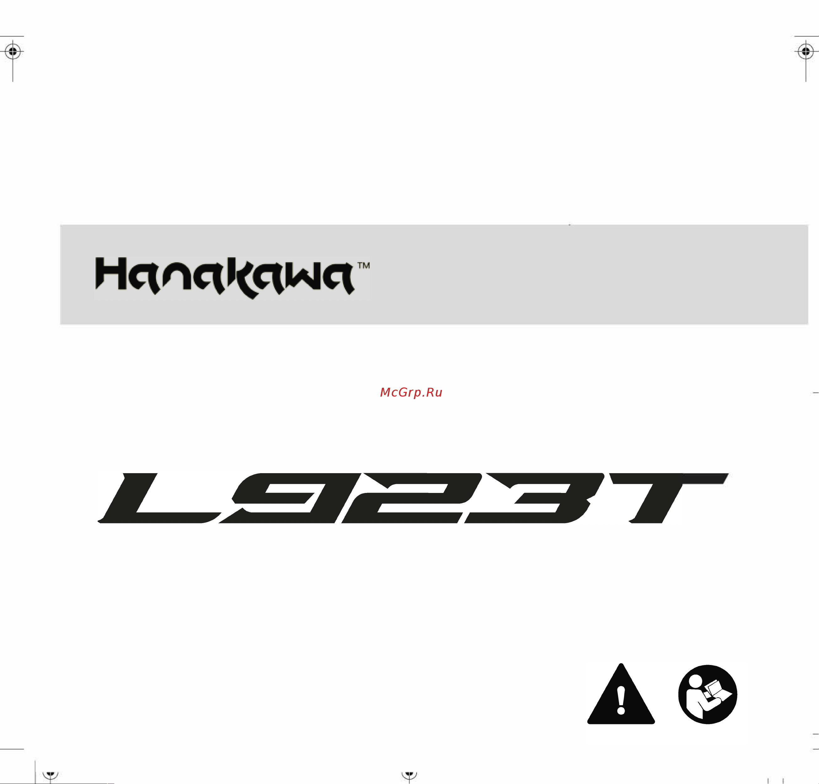 Hanakawa L923T Инструкция по эксплуатации мотоножниц HANAKAWA L923Tиц онлайн