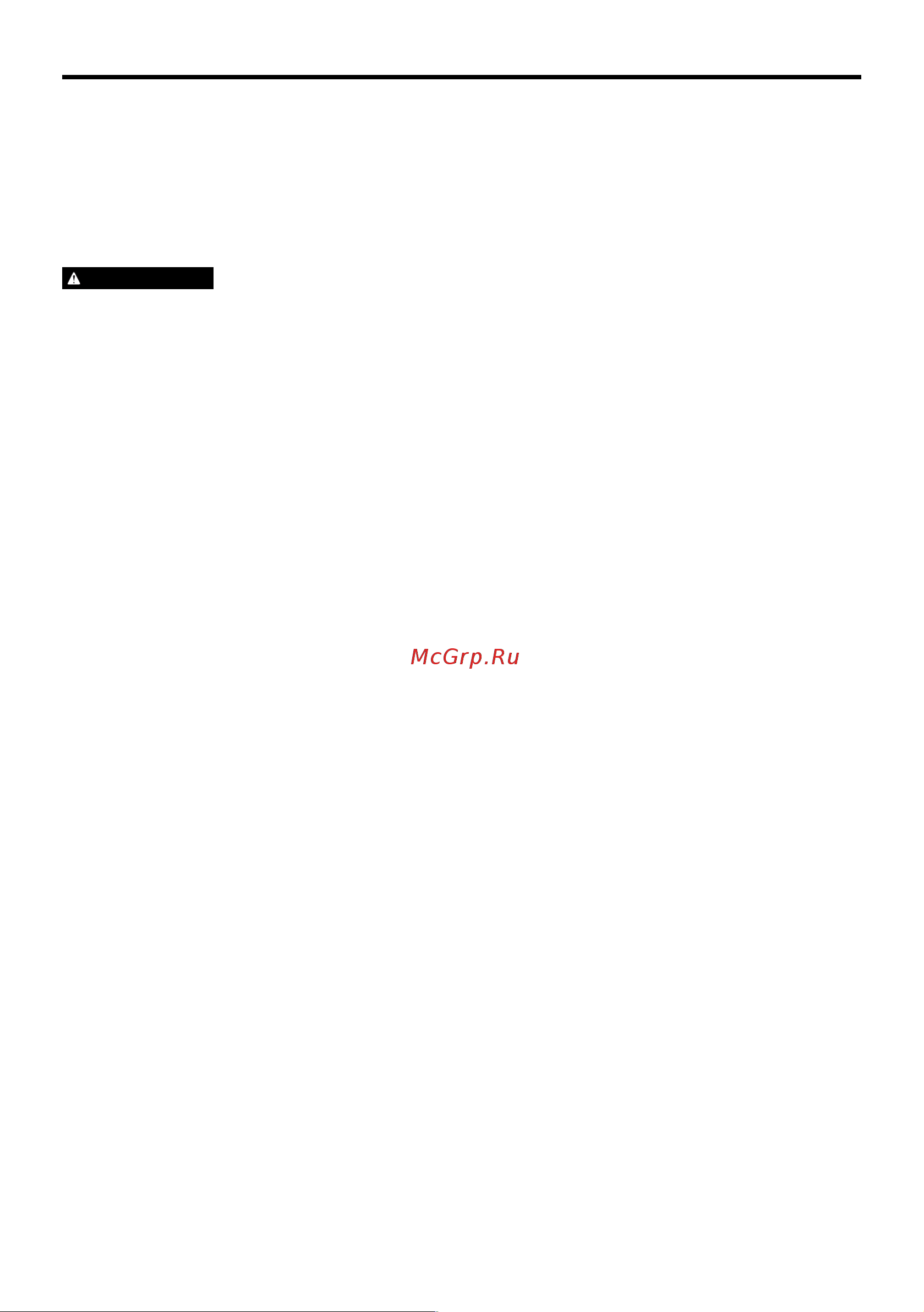 HND WP 40 XT с двигателем Honda WP40XT Инструкция к товару онлайн [15/44] 823686