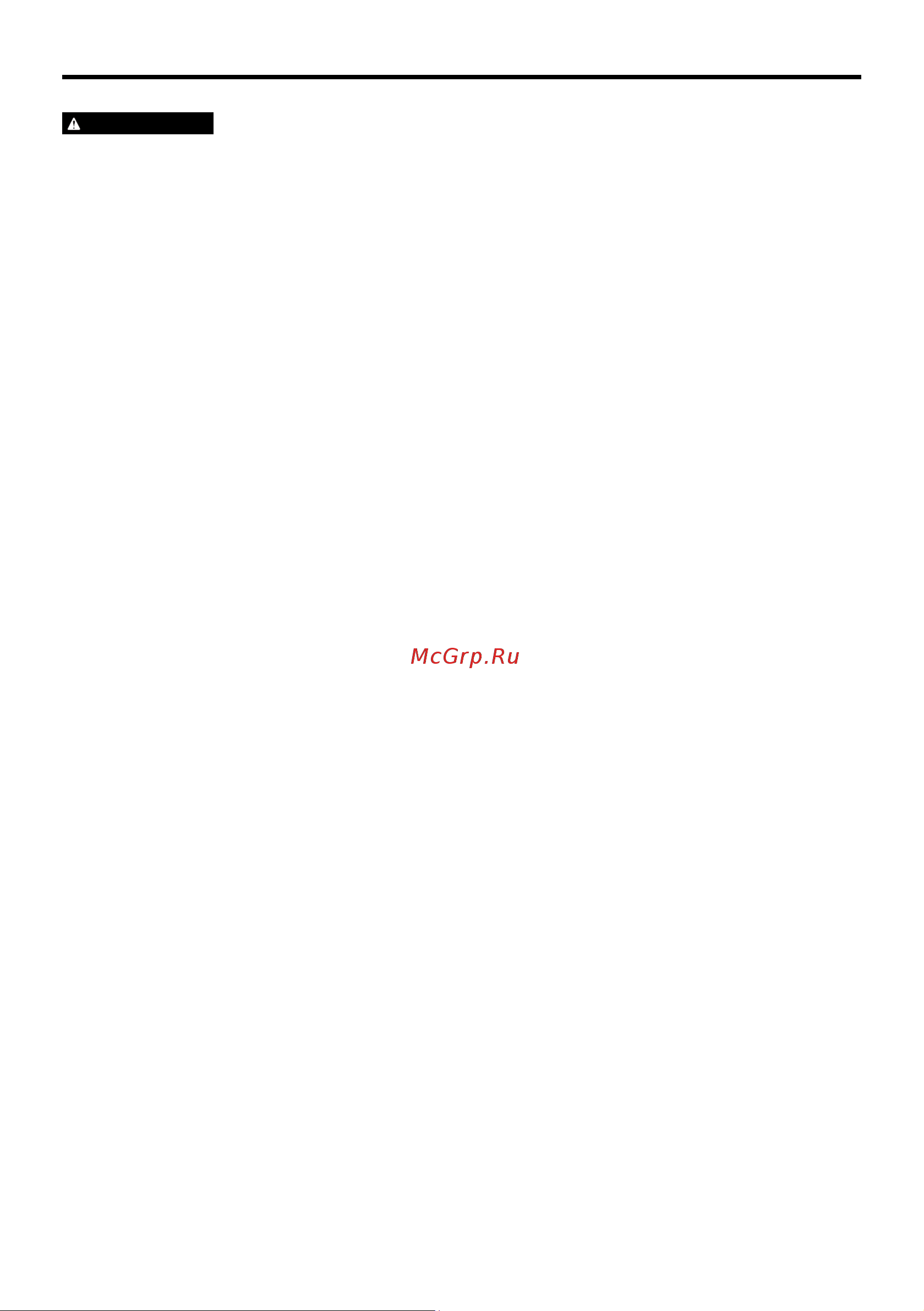 HND WP 40 XT с двигателем Honda WP40XT Инструкция к товару онлайн [7/44] 823686