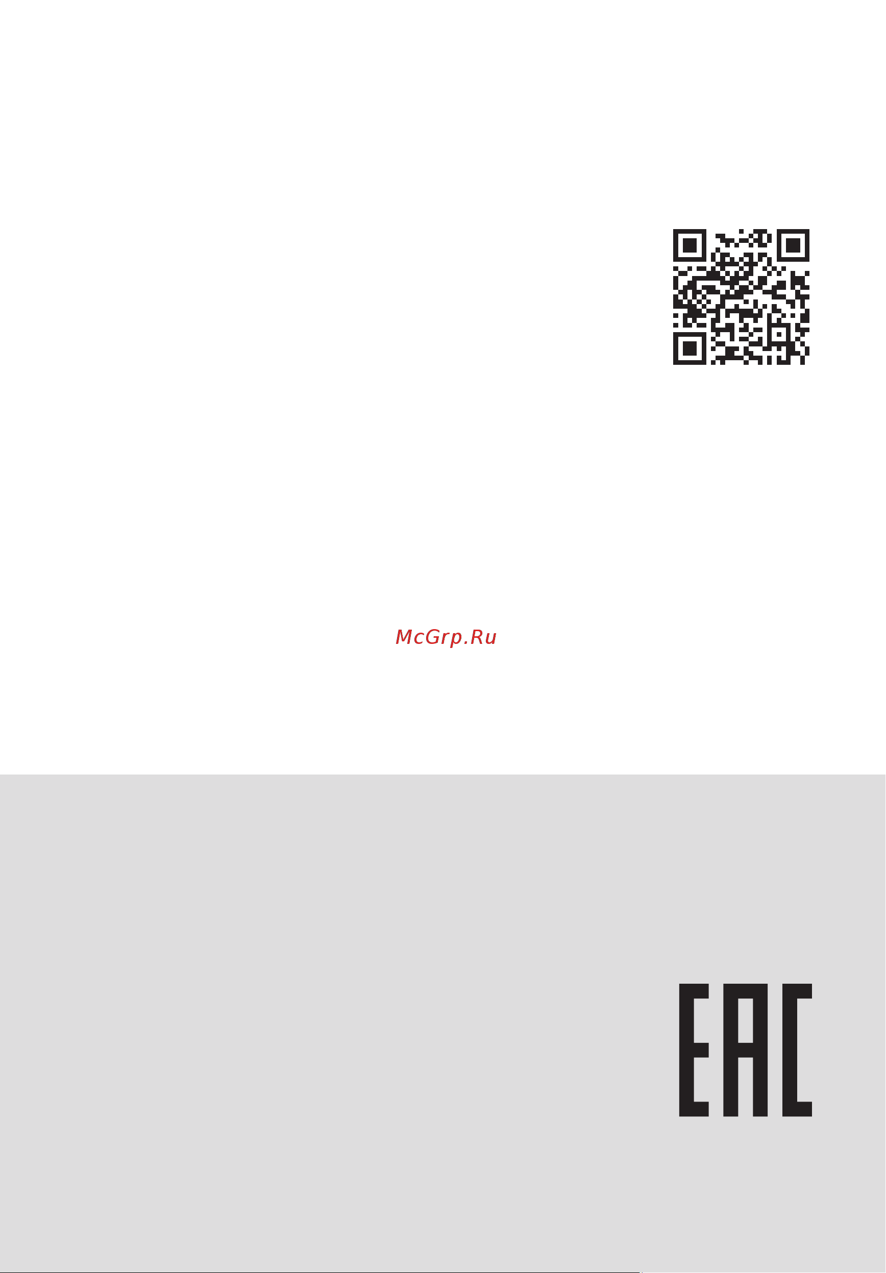 Inforce WPD 1000 02-15-02 Инструкция к Inforce WPD 1000 02-15-02 онлайн [7/7] 823693