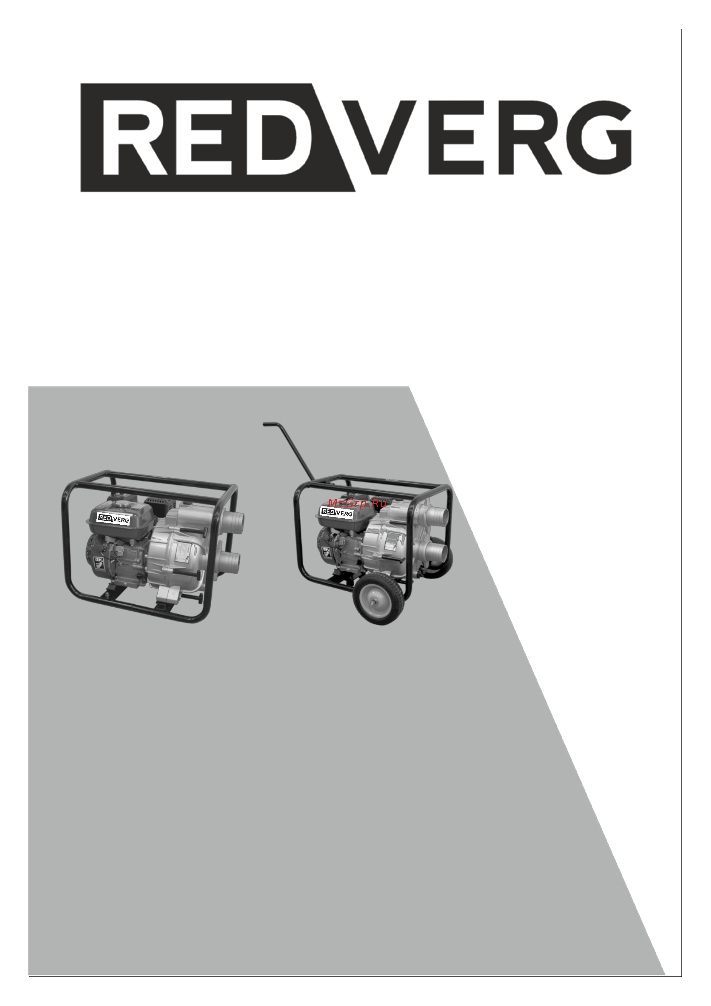 RedVerg RD-DWP80 6631530 Инструкция к REDVERG RD-DWP80 6631530 онлайн